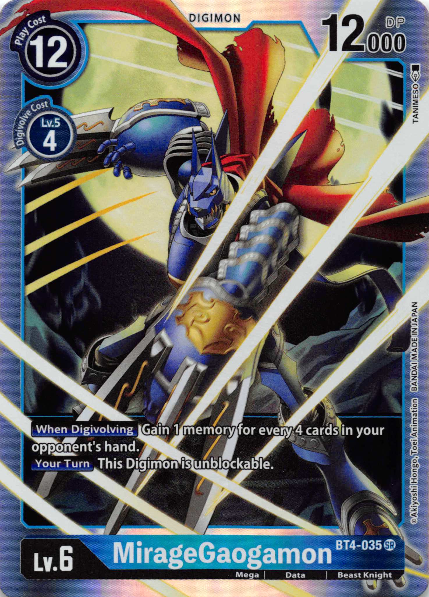 MirageGaogamon [BT4-035] [Great Legend] Foil