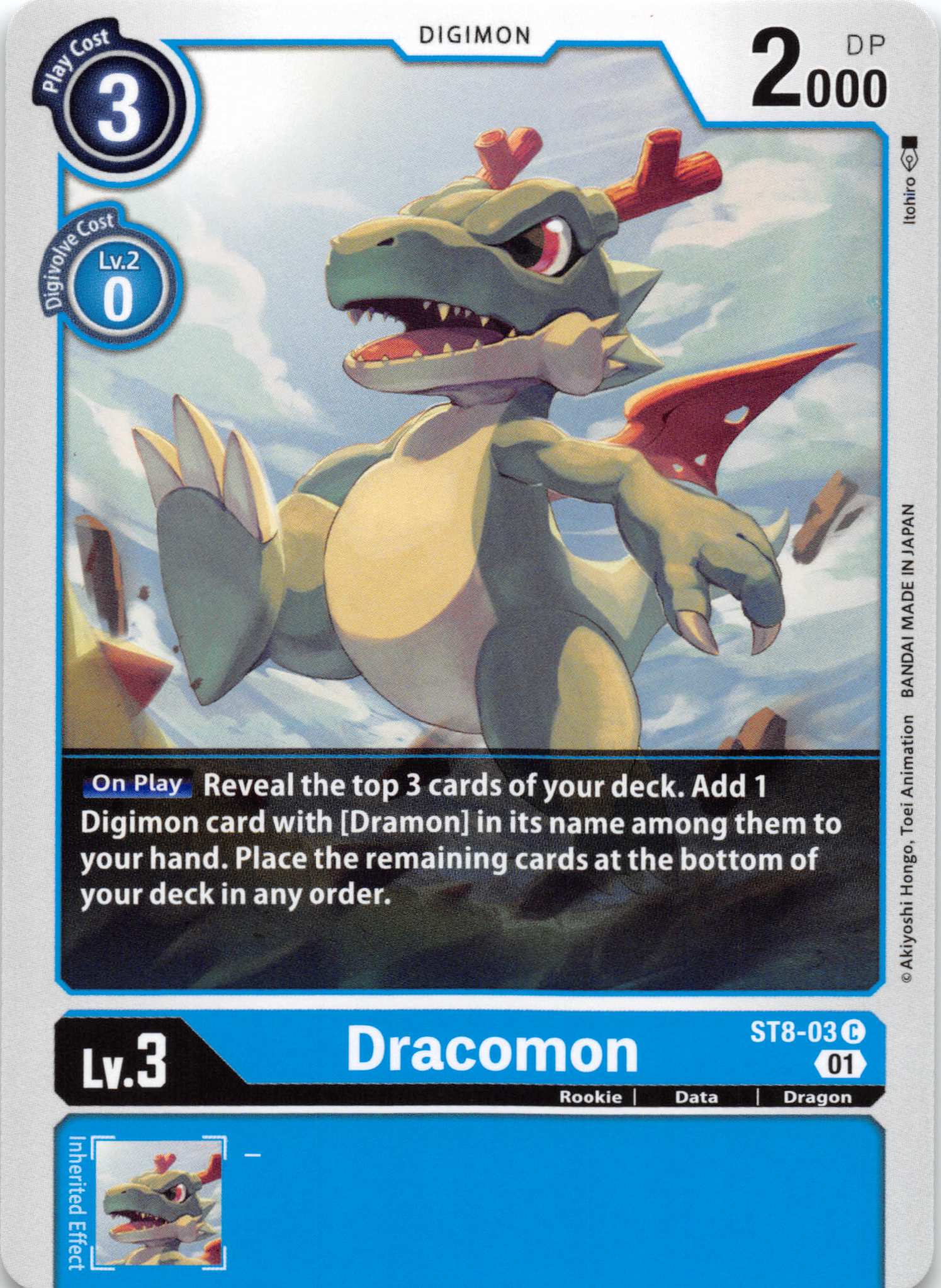 Dracomon [ST8-03] [Starter Deck 08: Ulforce Veedramon] Normal