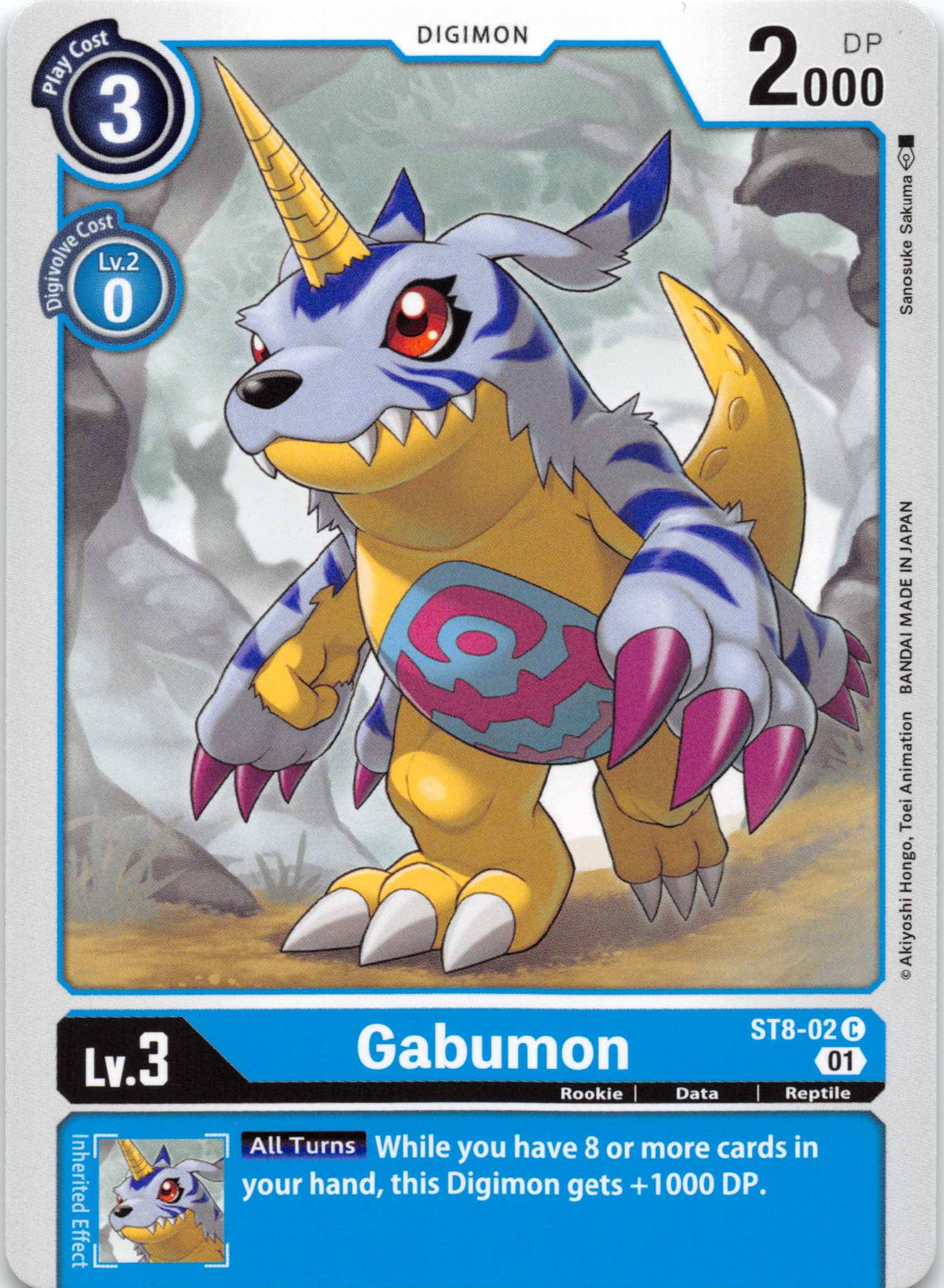 Gabumon [ST8-02] [Starter Deck 08: Ulforce Veedramon] Normal