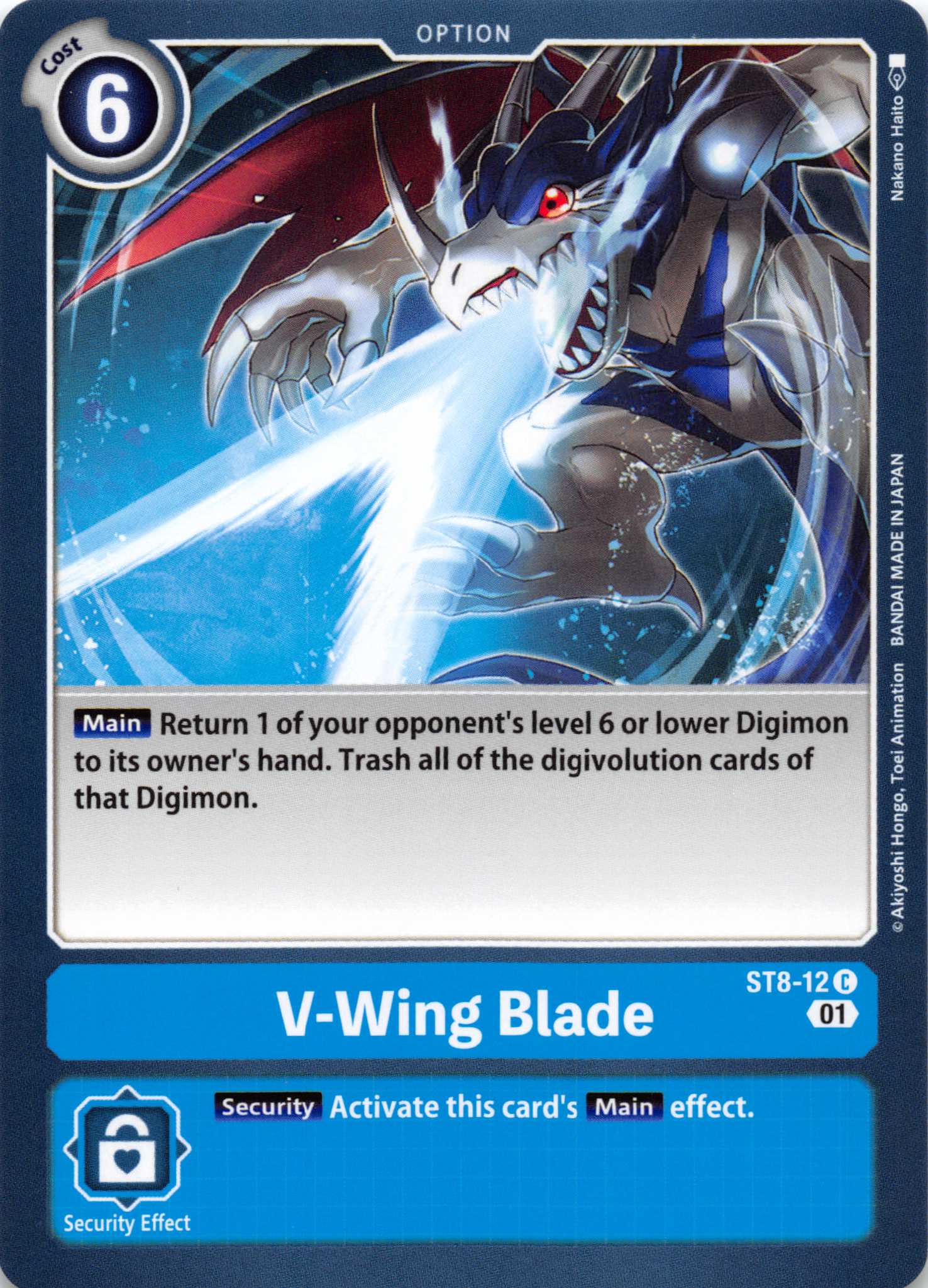 V-Wing Blade [ST8-12] [Starter Deck 08: Ulforce Veedramon] Normal