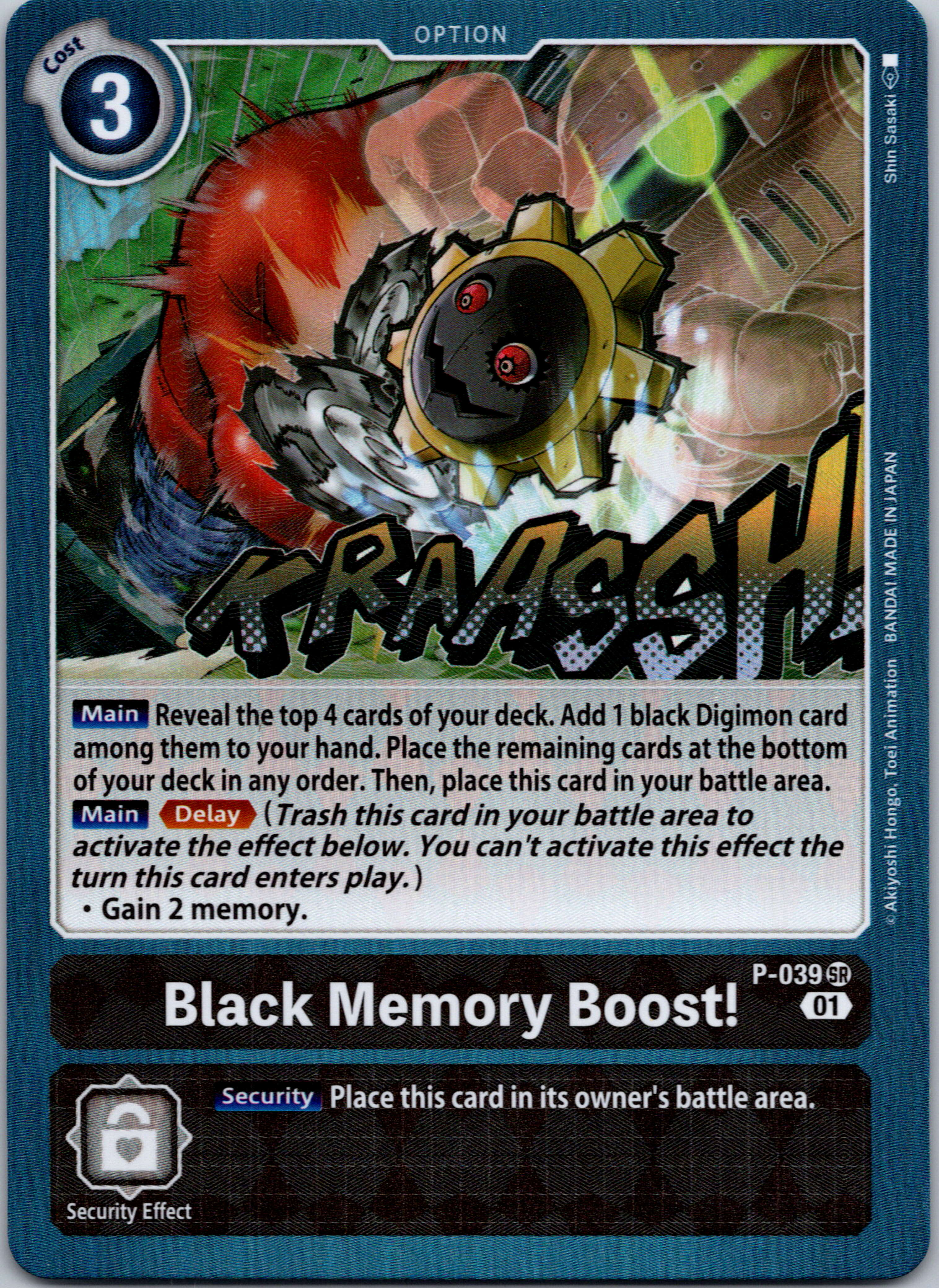 Black Memory Boost! [P-039] [Digimon Promotion Cards] Foil