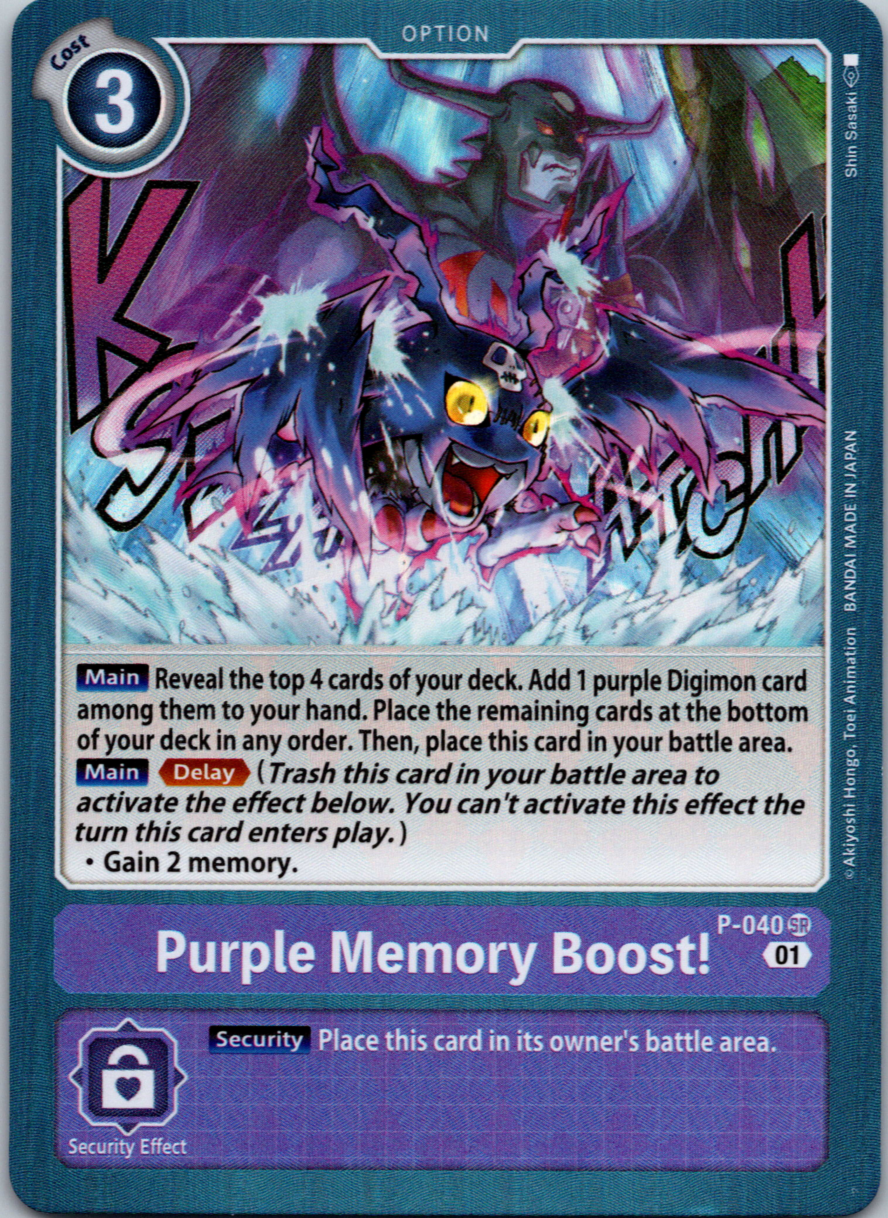 Purple Memory Boost! [P-040] [Digimon Promotion Cards] Foil