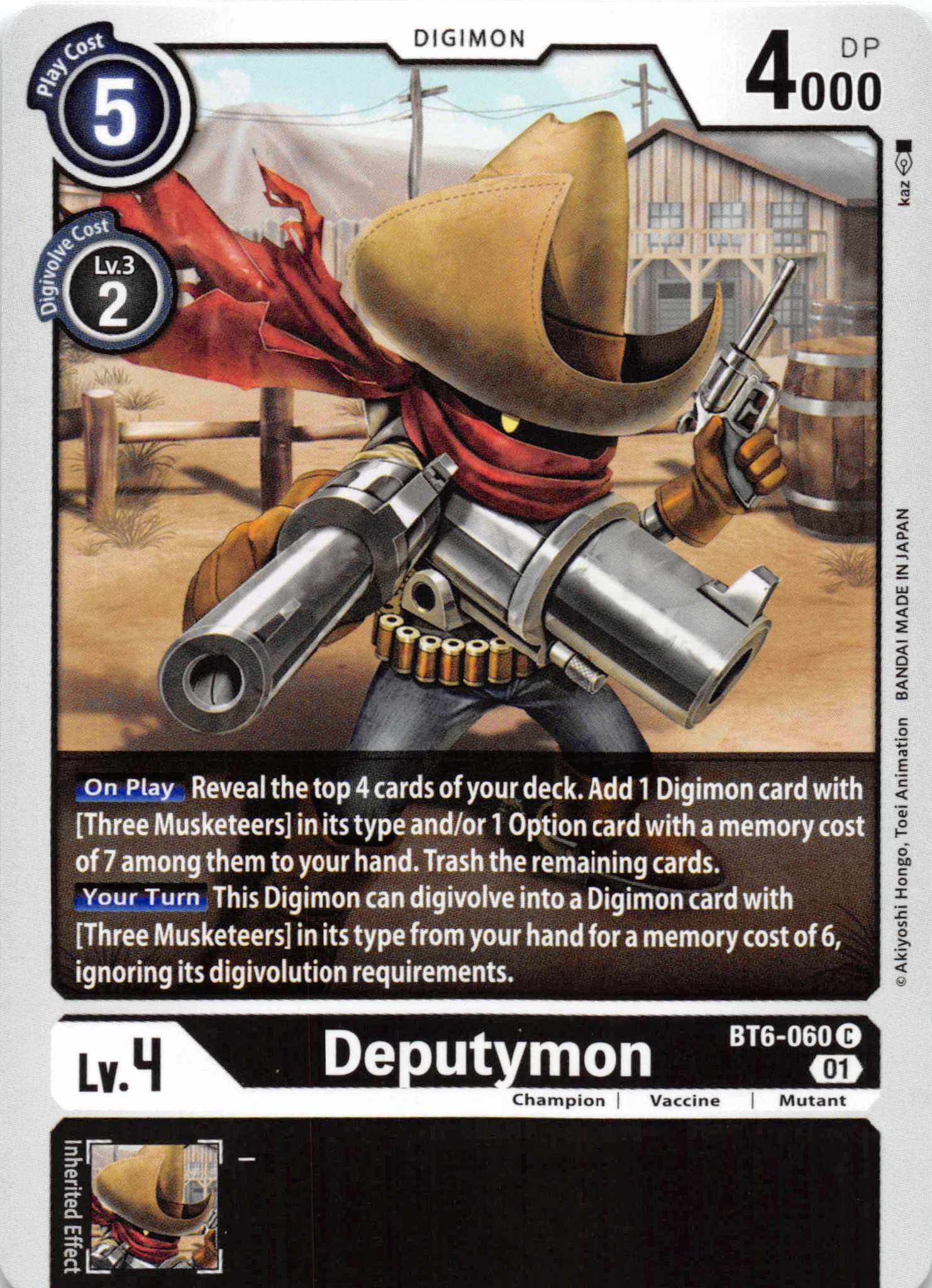 Deputymon [BT6-060] [Double Diamond] Normal