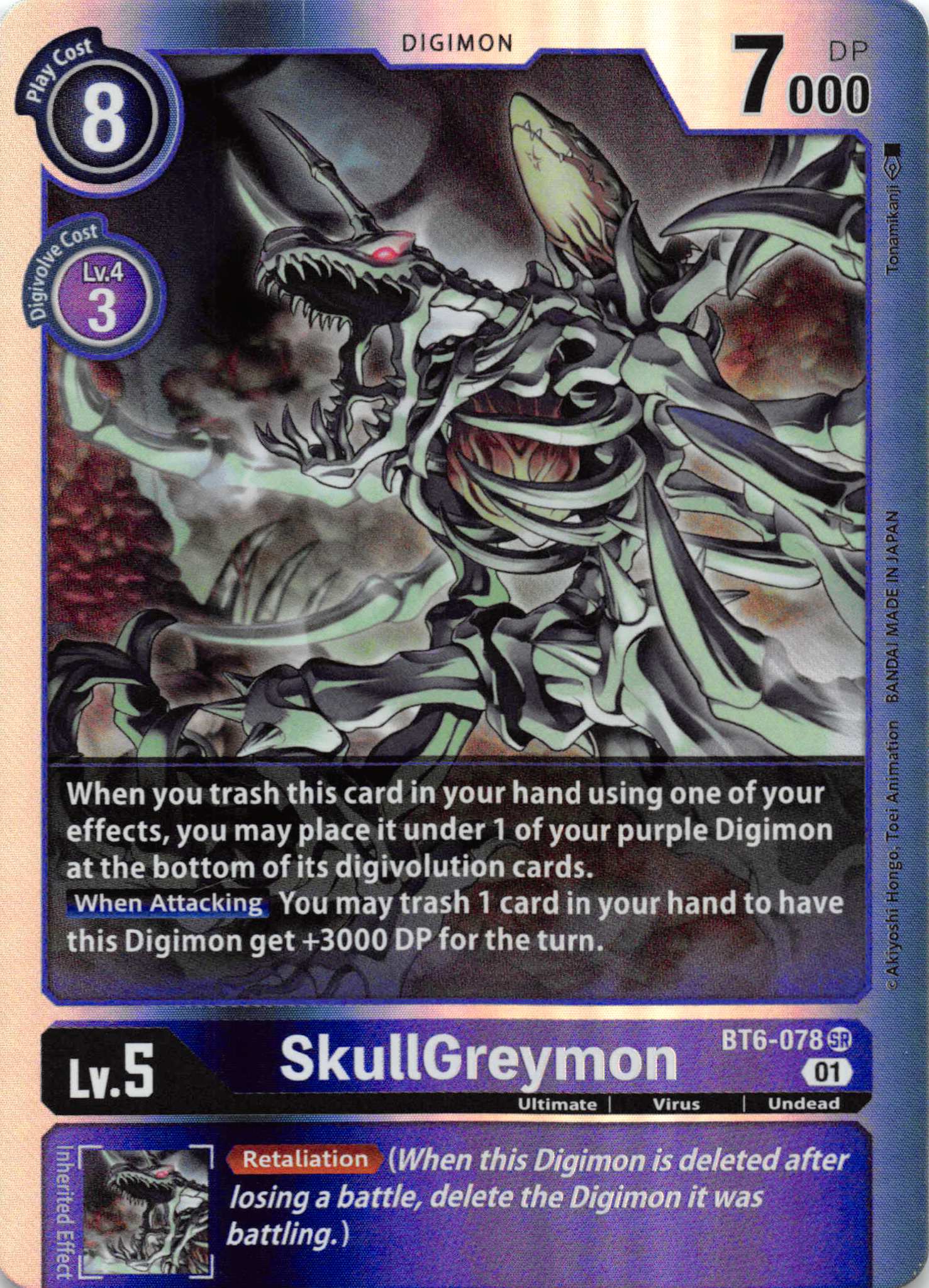 SkullGreymon [BT6-078] [Double Diamond] Foil