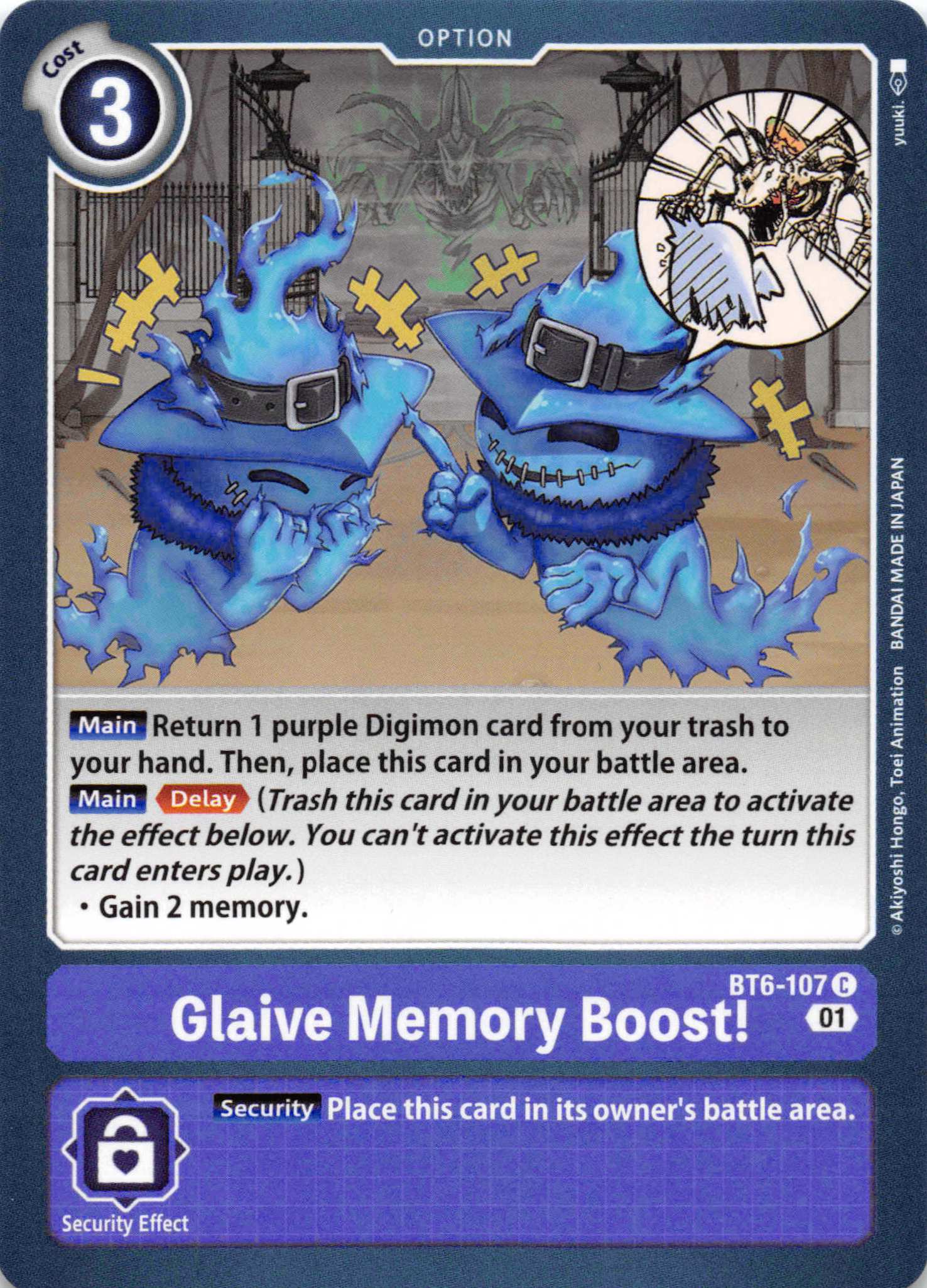 Glaive Memory Boost! [BT6-107] [Double Diamond] Normal