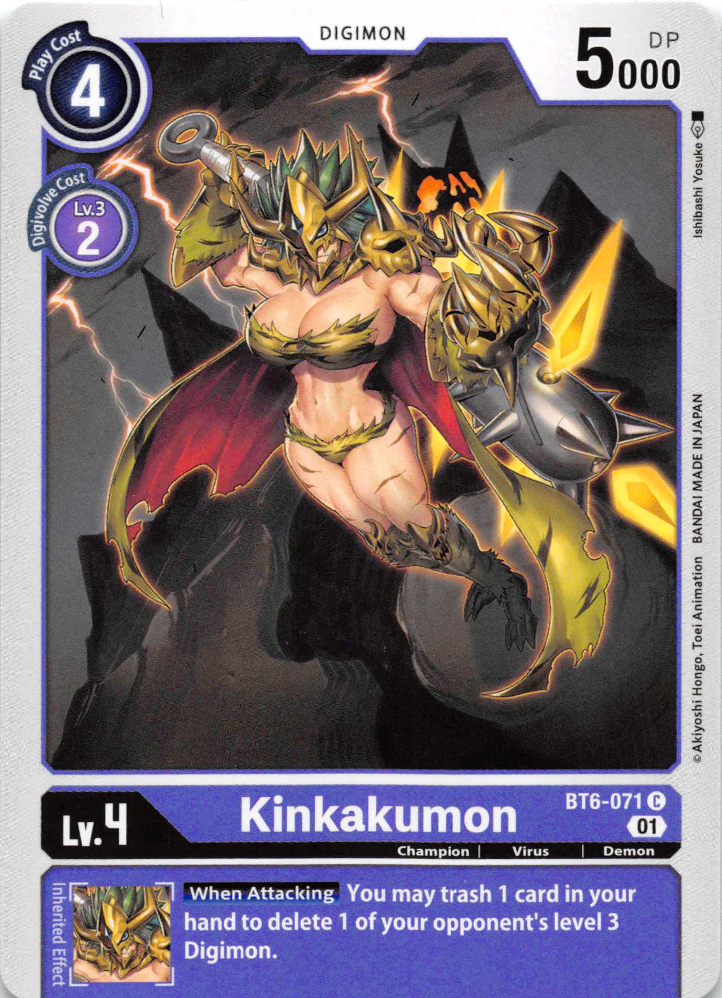 Kinkakumon [BT6-071] [Double Diamond] Normal