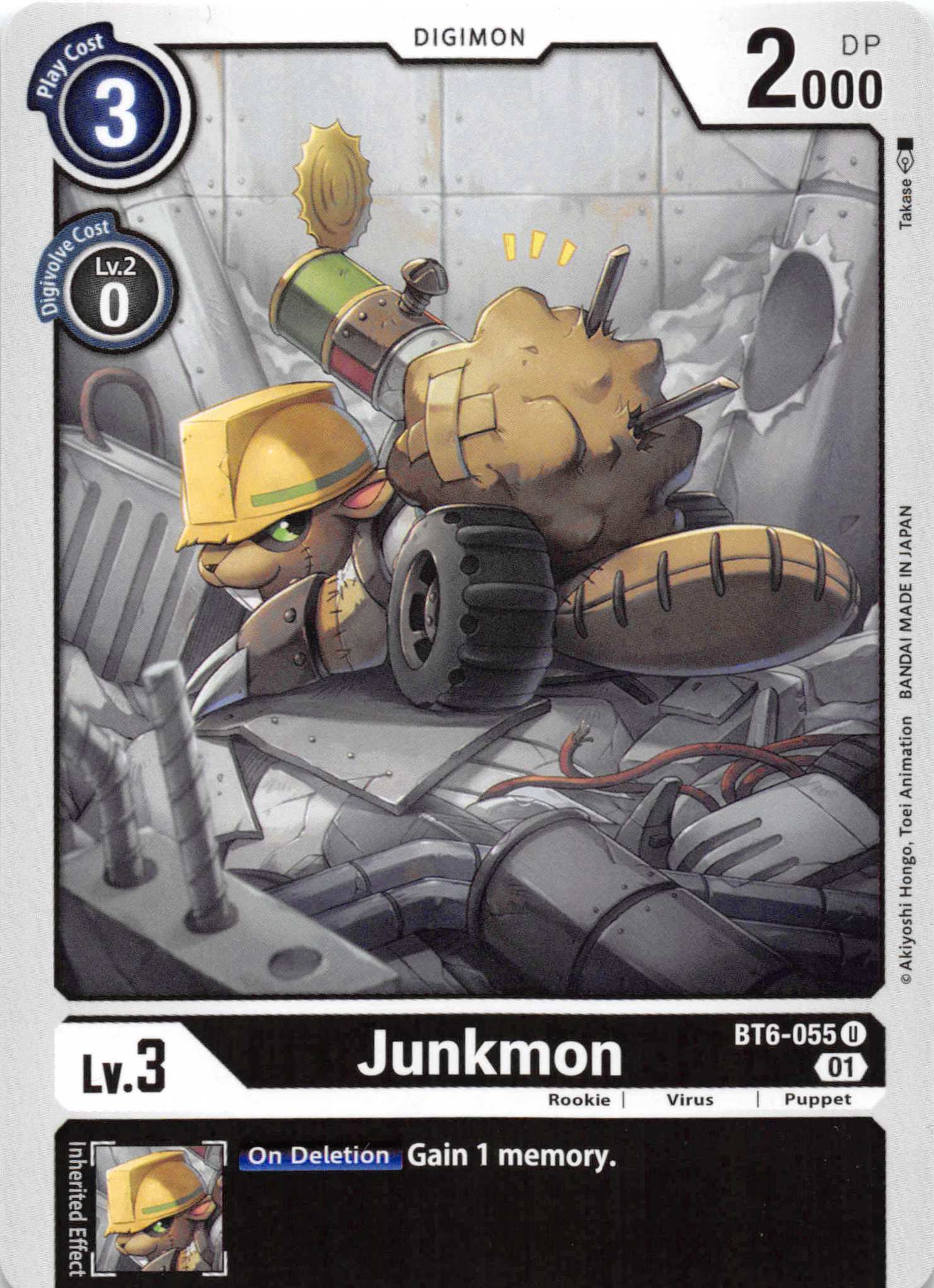 Junkmon [BT6-055] [Double Diamond] Normal