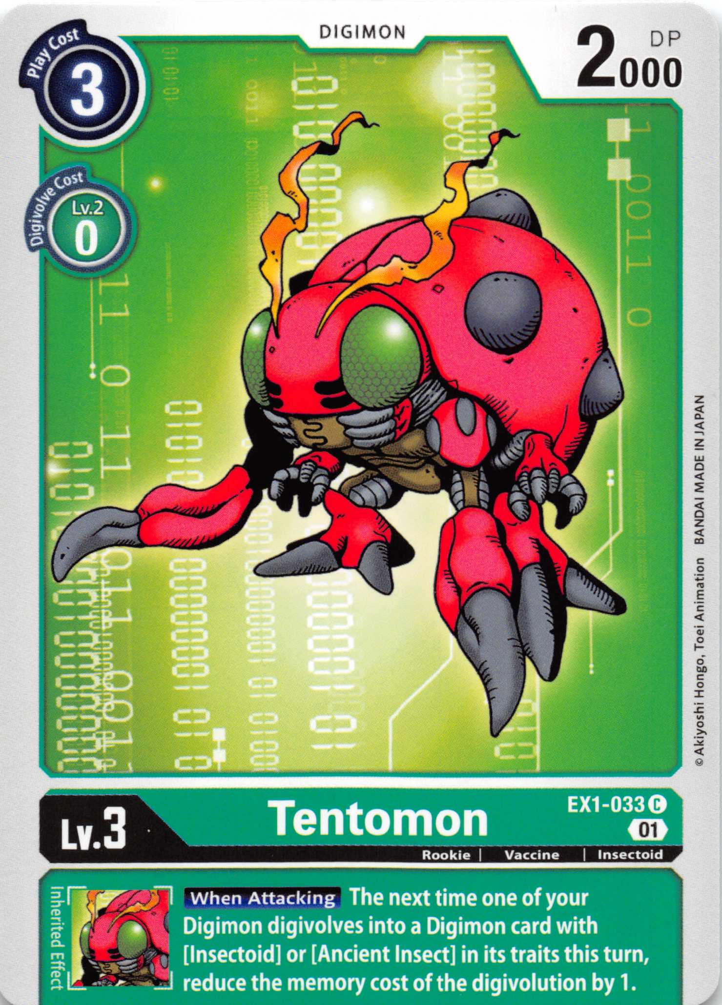 Tentomon [EX1-033] [Classic Collection] Normal