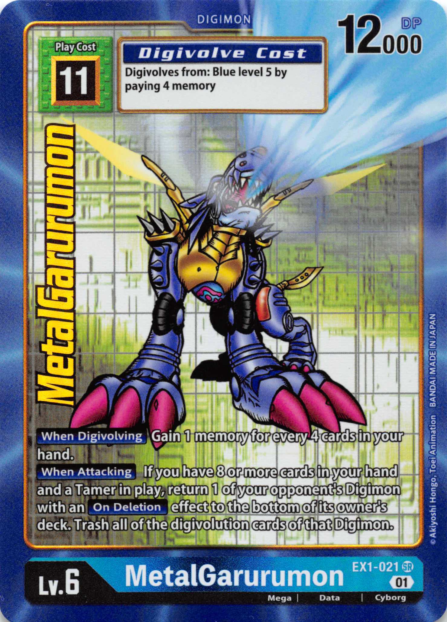 MetalGarurumon (Alternate Art) [EX1-021] [Classic Collection] Foil