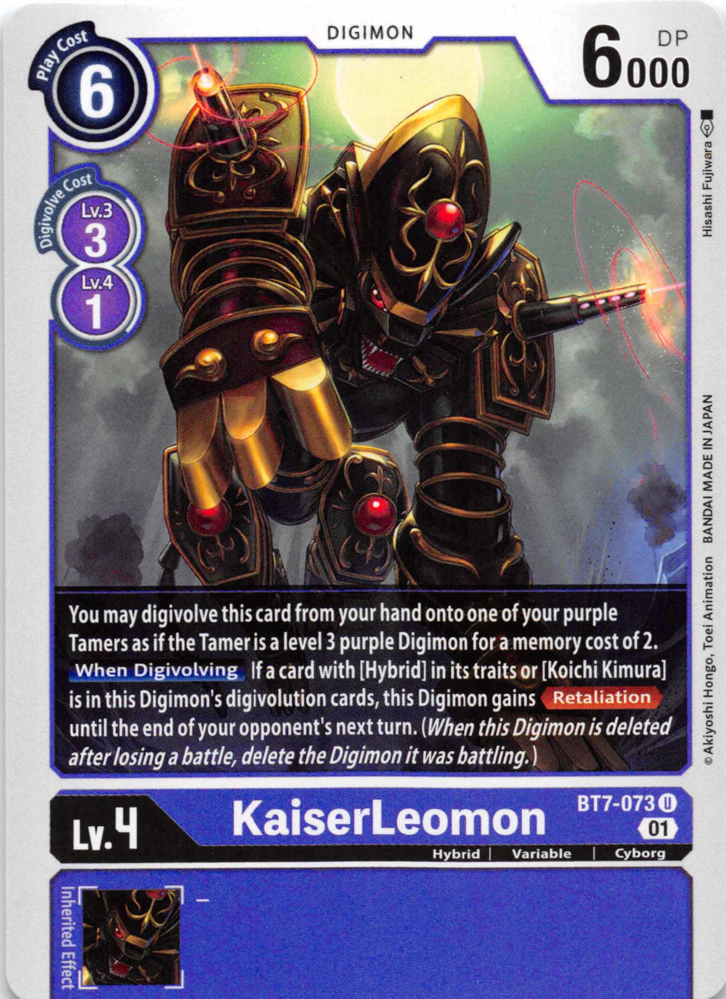 KaiserLeomon [BT7-073] [Next Adventure] Normal