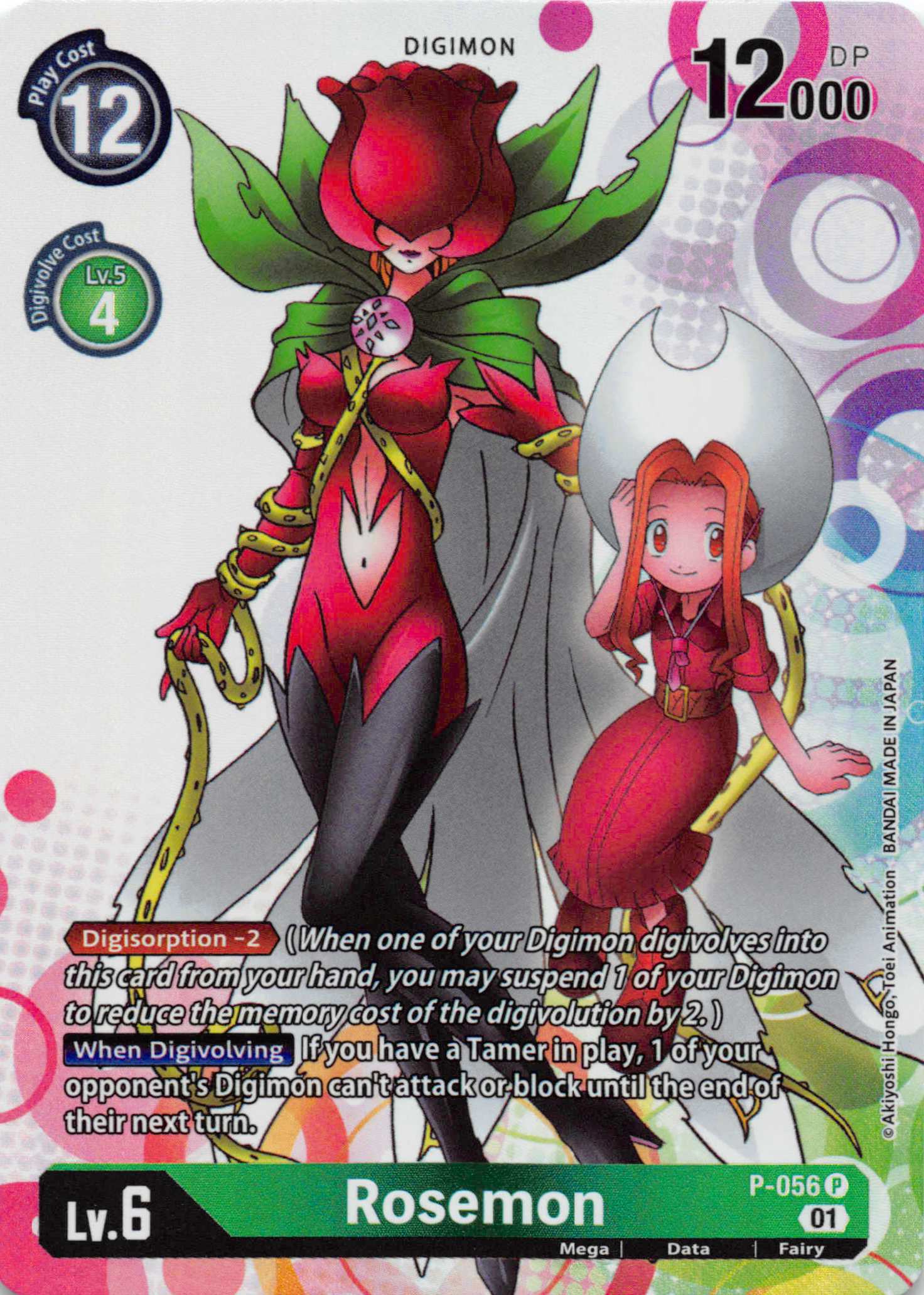Rosemon [P-056] [Digimon Promotion Cards] Foil
