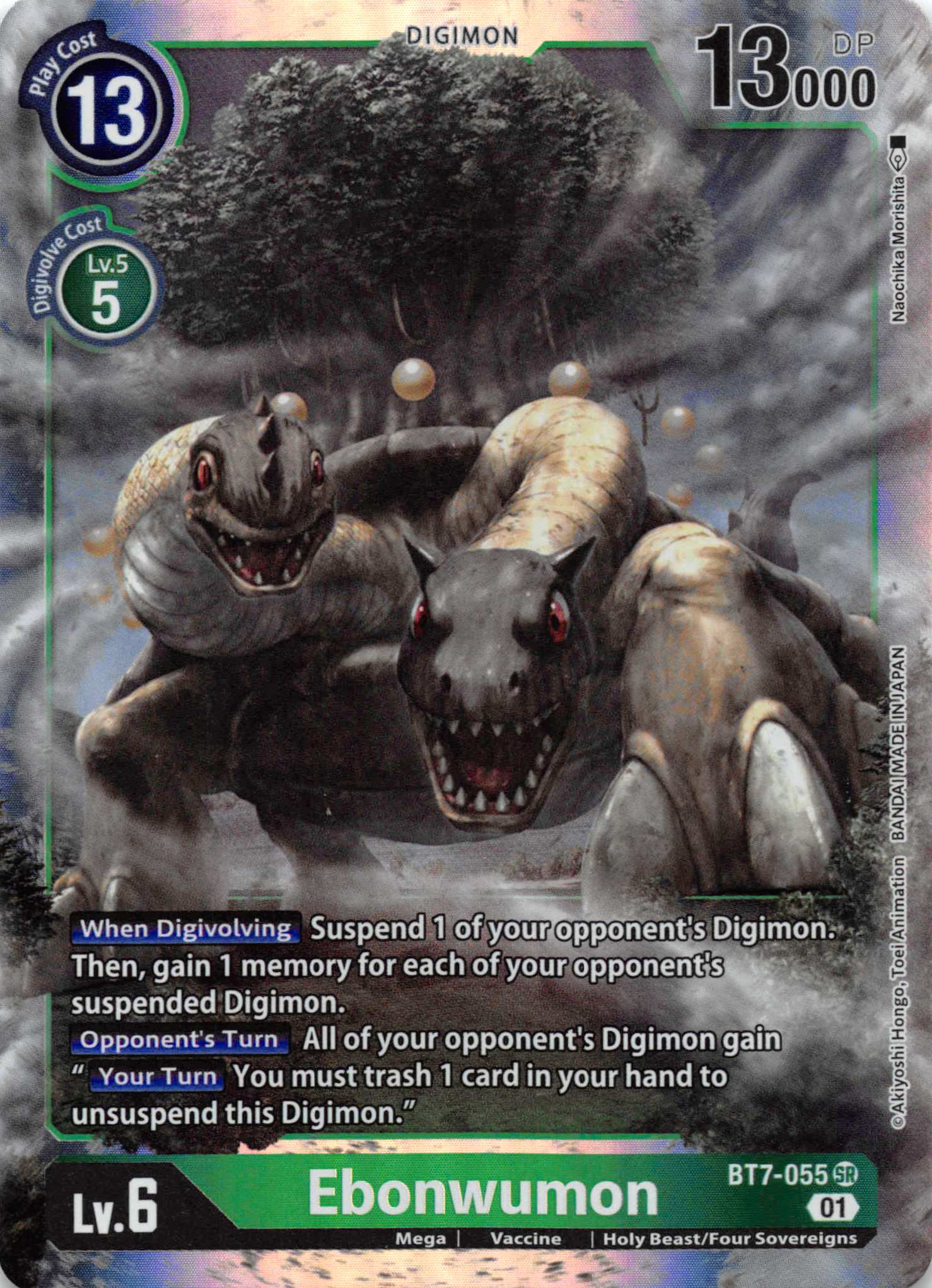 Ebonwumon [BT7-055] [Next Adventure] Foil