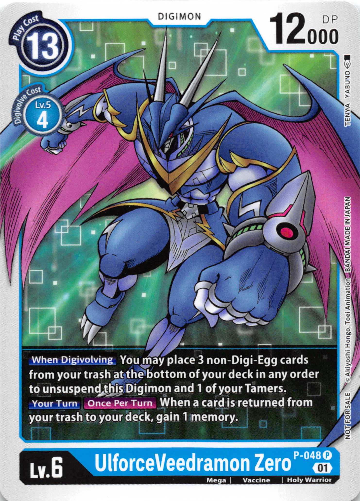 UlforceVeedramon Zero [P-048] [Digimon Promotion Cards] Normal