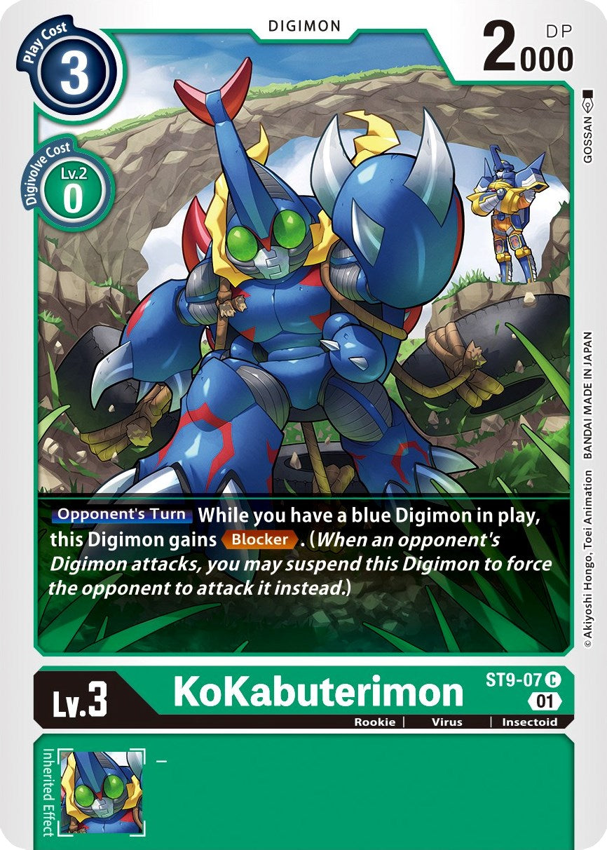 KoKabuterimon [ST9-07] [Starter Deck 09: Ultimate Ancient Dragon] Normal