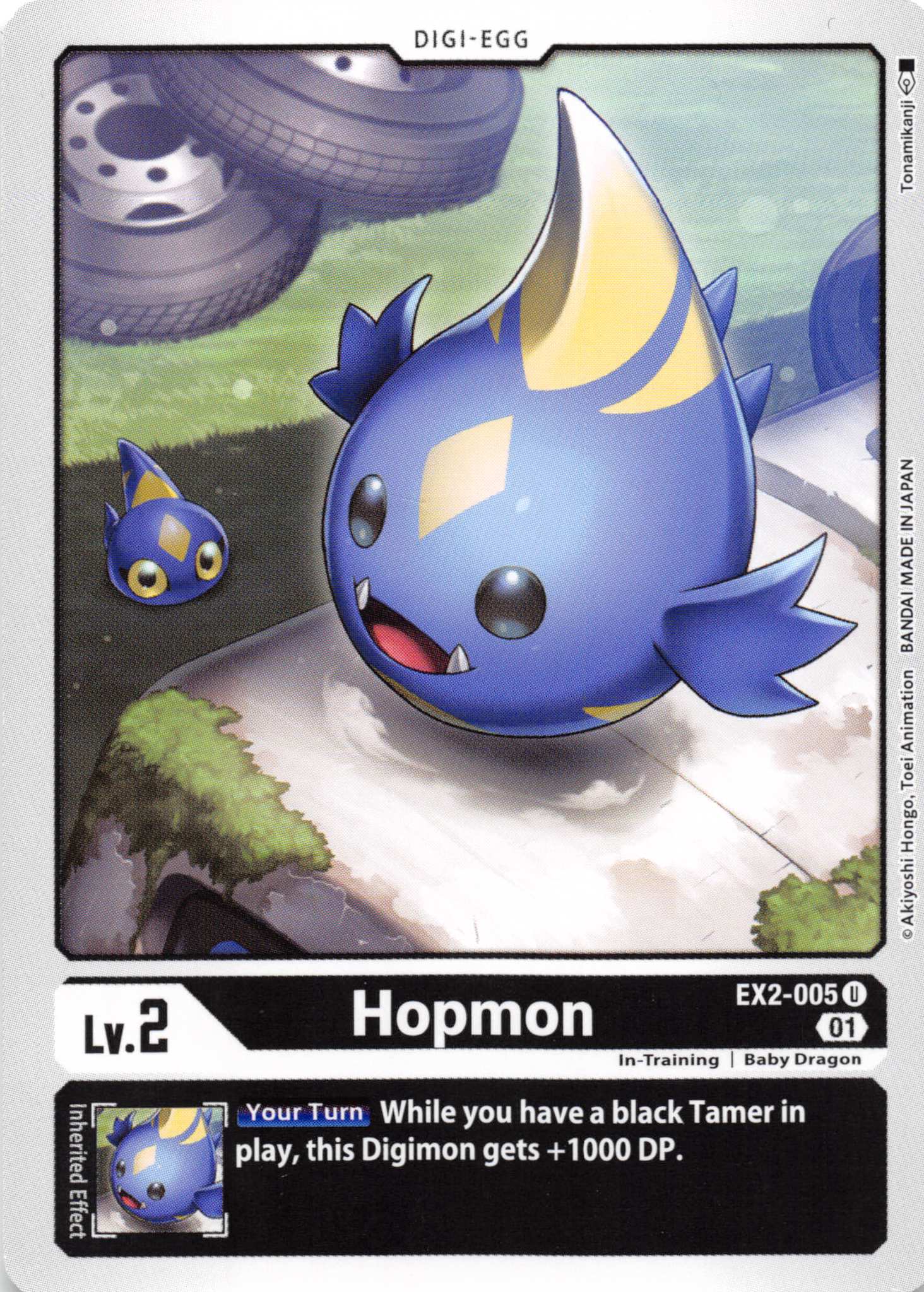 Hopmon [EX2-005] [Digital Hazard] Normal