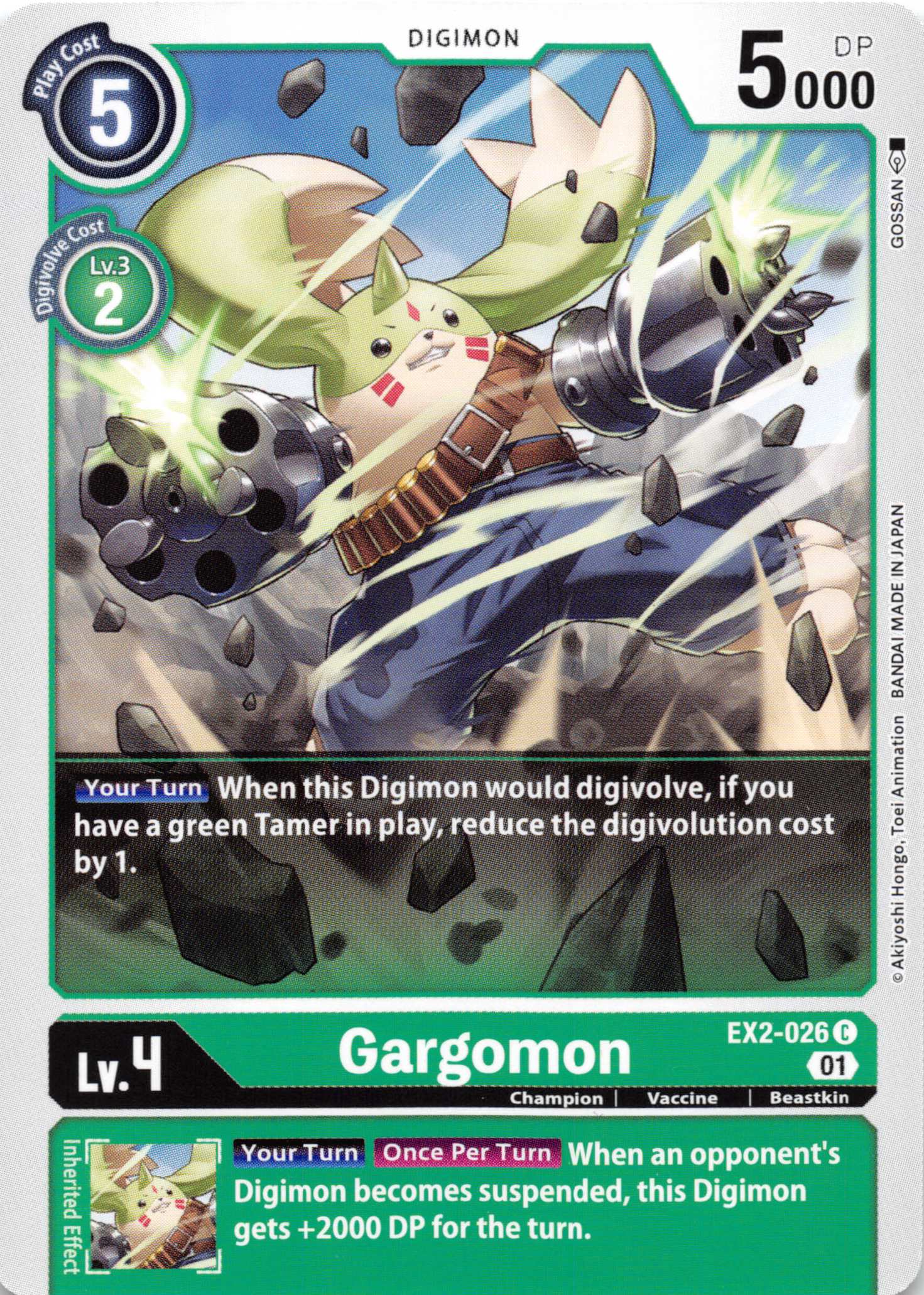 Gargomon [EX2-026] [Digital Hazard] Normal
