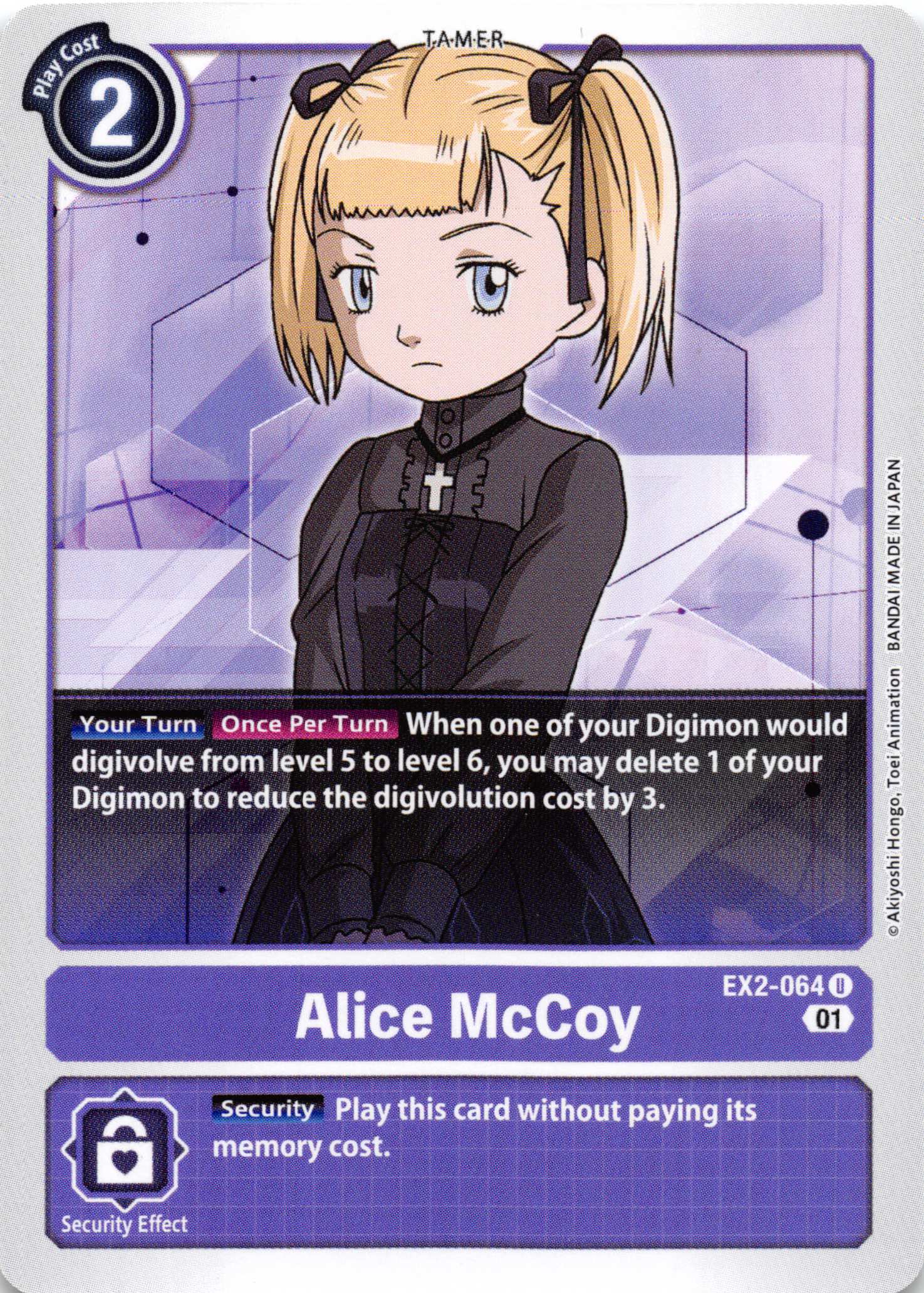 Alice McCoy [EX2-064] [Digital Hazard] Normal