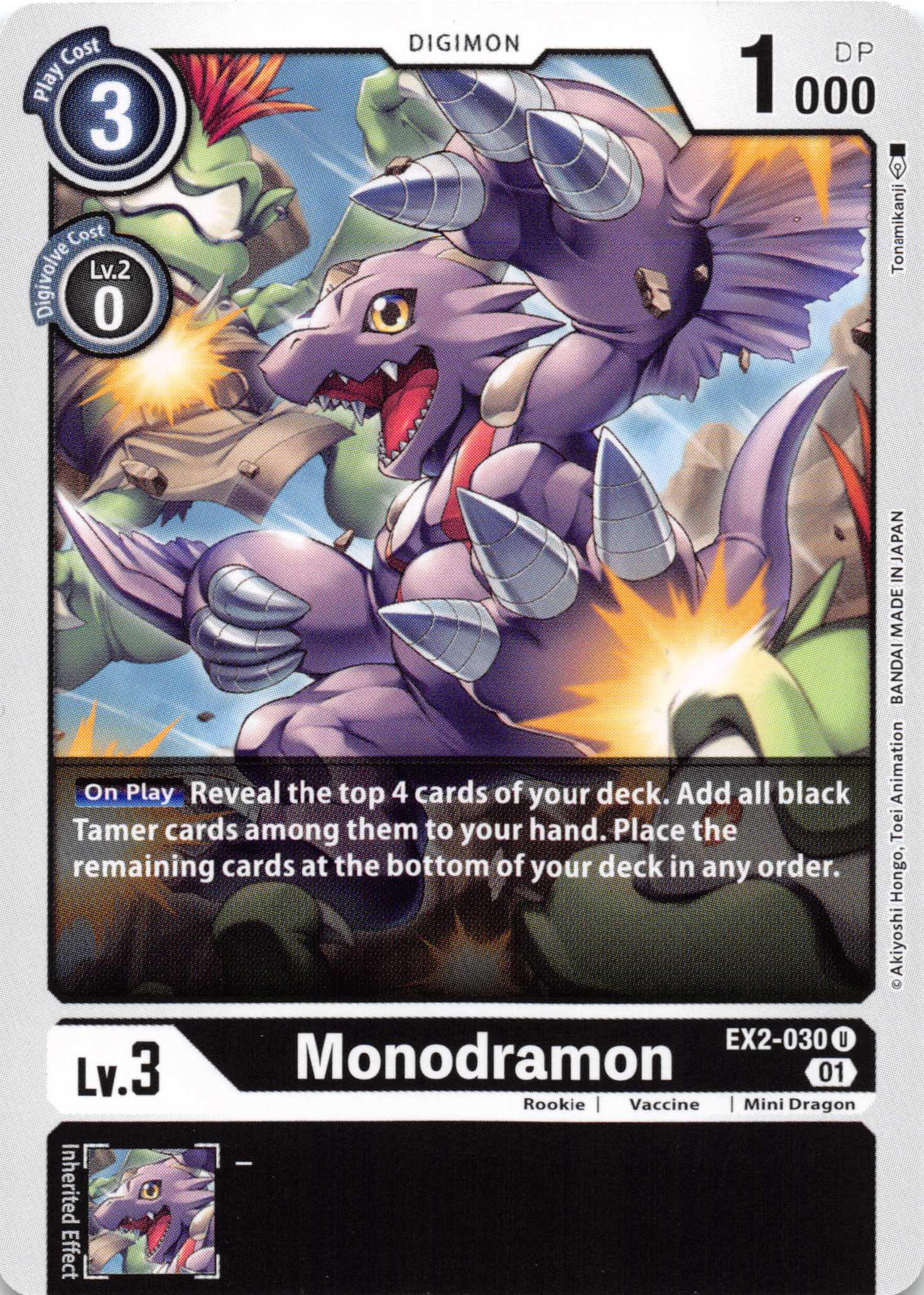 Monodramon [EX2-030] [Digital Hazard] Normal