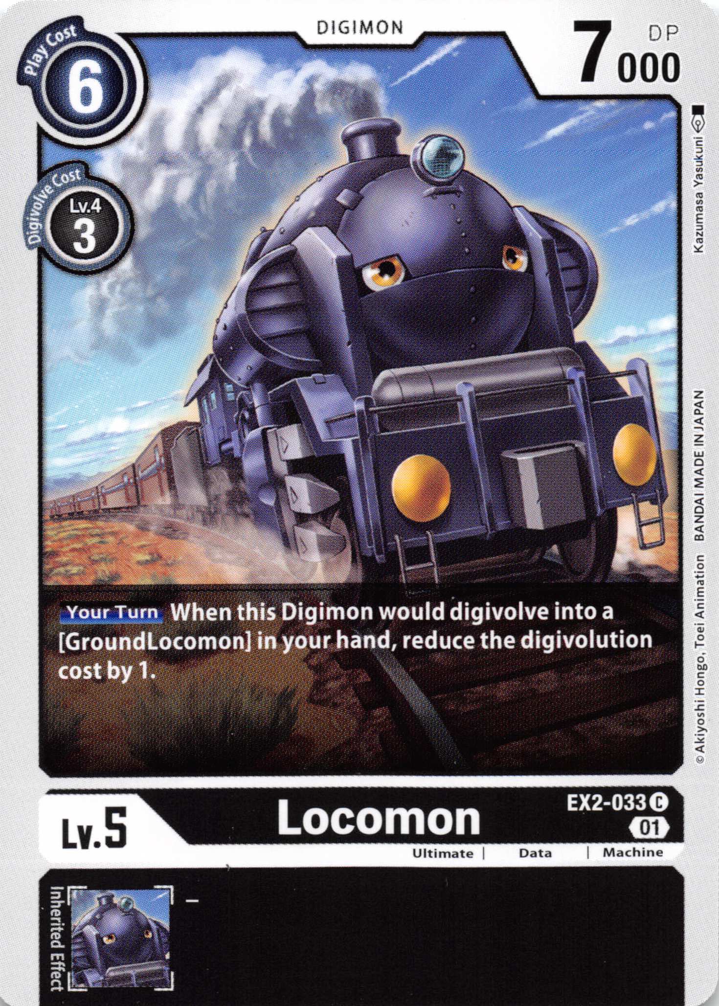 Locomon [EX2-033] [Digital Hazard] Normal