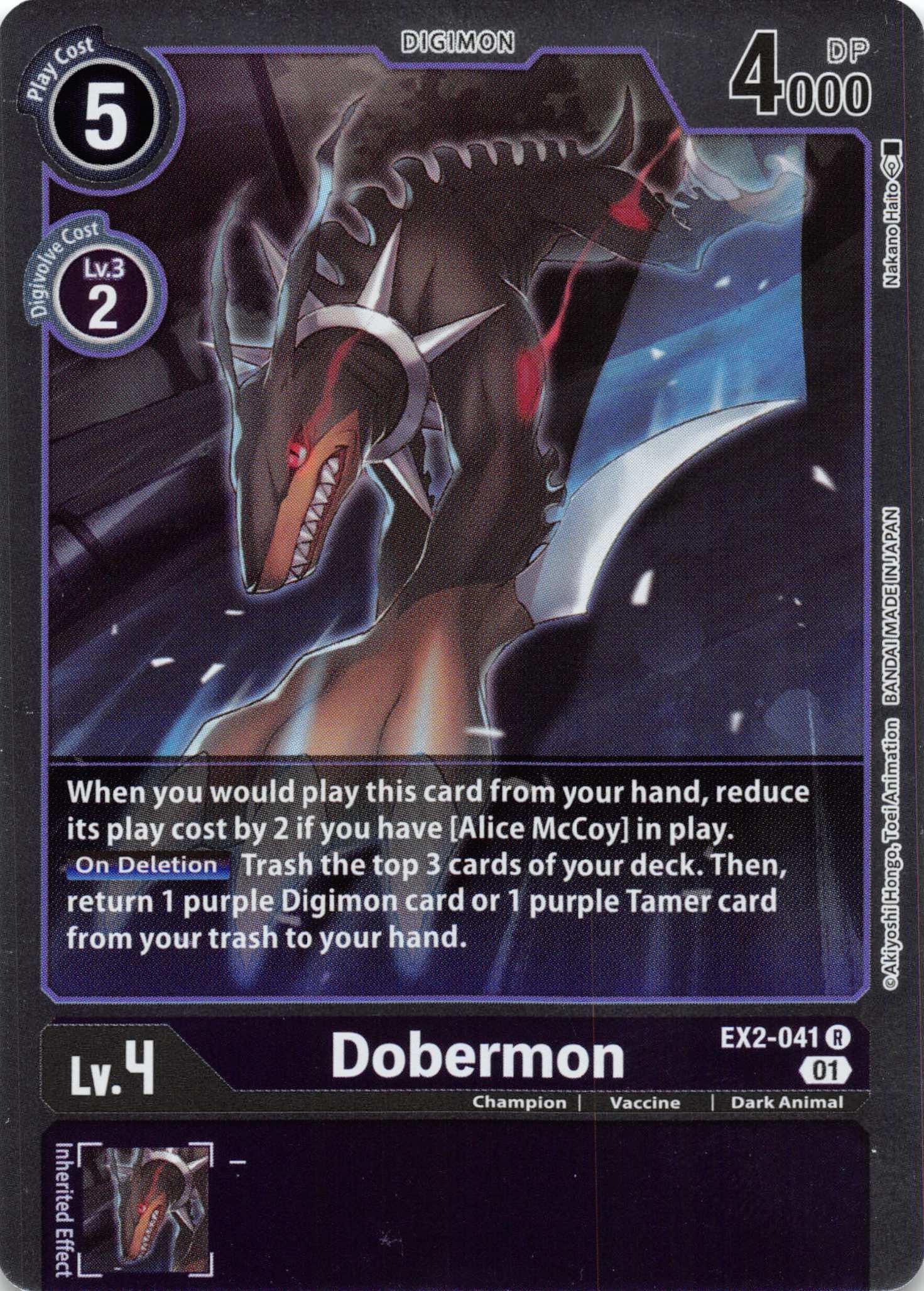 Dobermon [EX2-041] [Digital Hazard] Foil