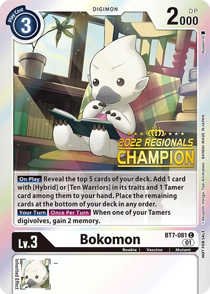 Bokomon (2022 Championship Online Regional) [Online Champion] [BT7-081] [Next Adventure] Foil