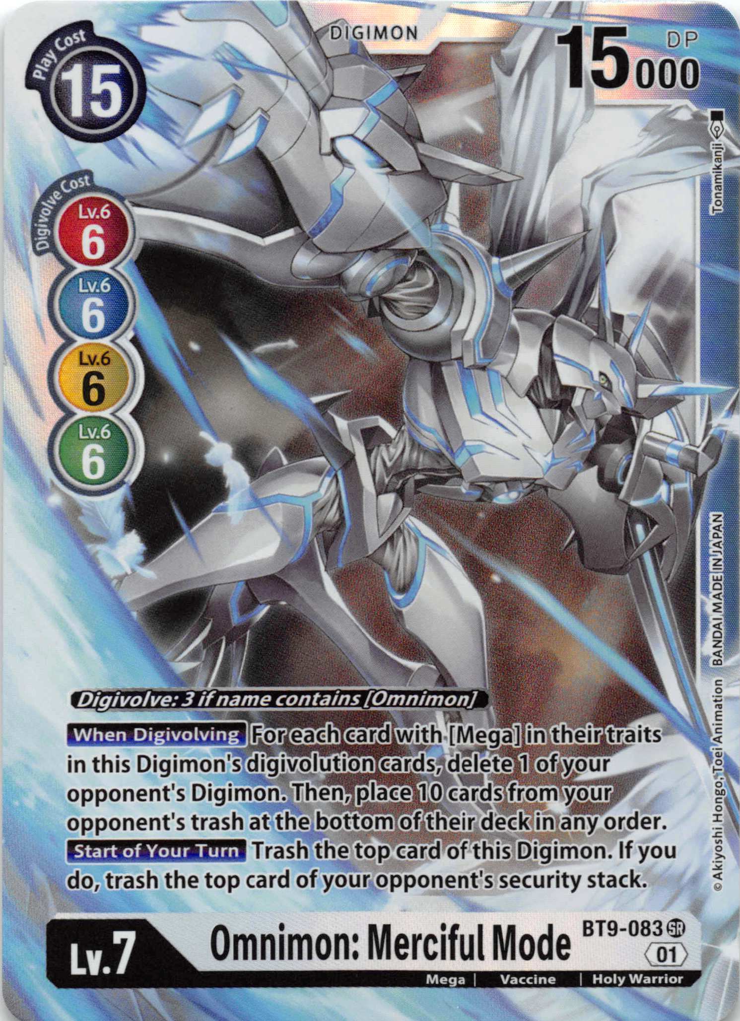 Omnimon: Merciful Mode [BT9-083] [X Record] Foil