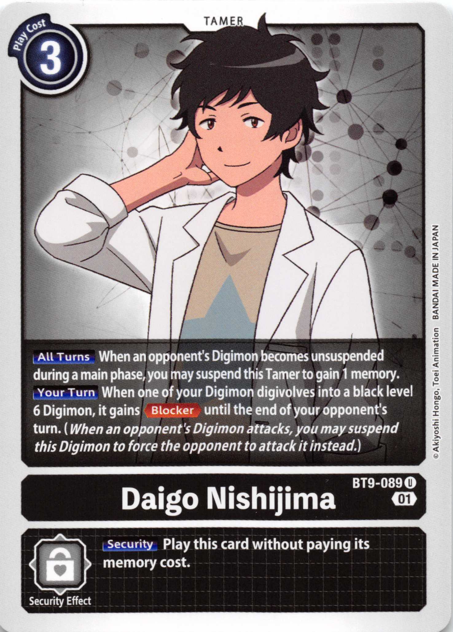 Daigo Nishijima [BT9-089] [X Record] Normal