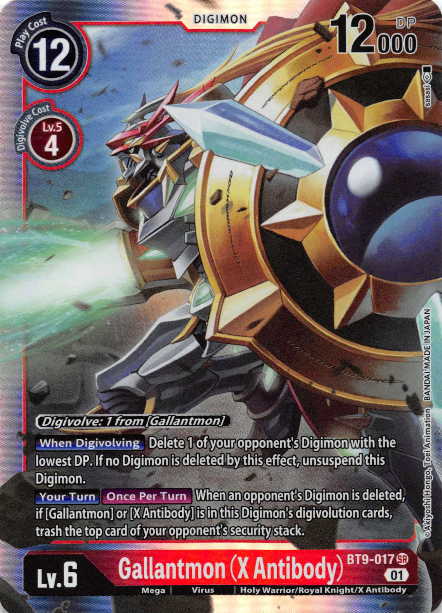 Gallantmon (X Antibody) [BT9-017] [X Record] Foil