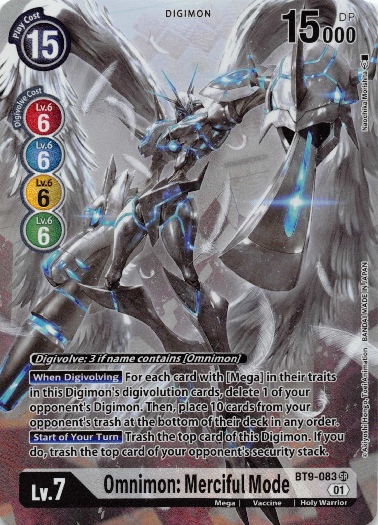 Omnimon: Merciful Mode (Alternate Art) [BT9-083] [X Record] Foil