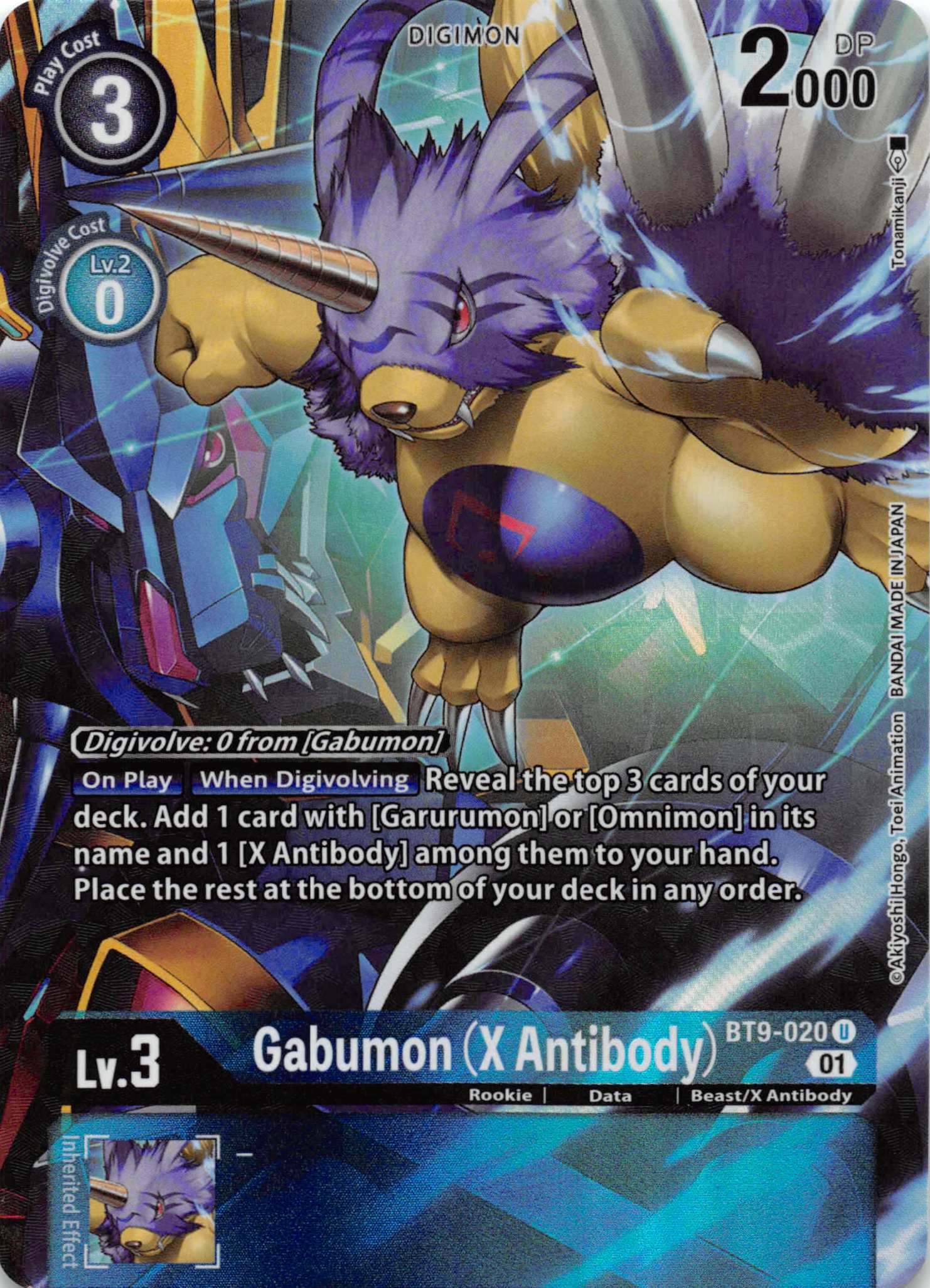 Gabumon (X Antibody) (Alternate Art) [BT9-020] [X Record] Foil