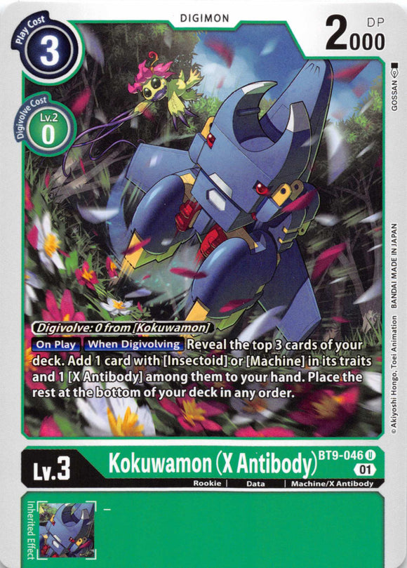 Kokuwamon (X Antibody) [BT9-046] [X Record] Normal