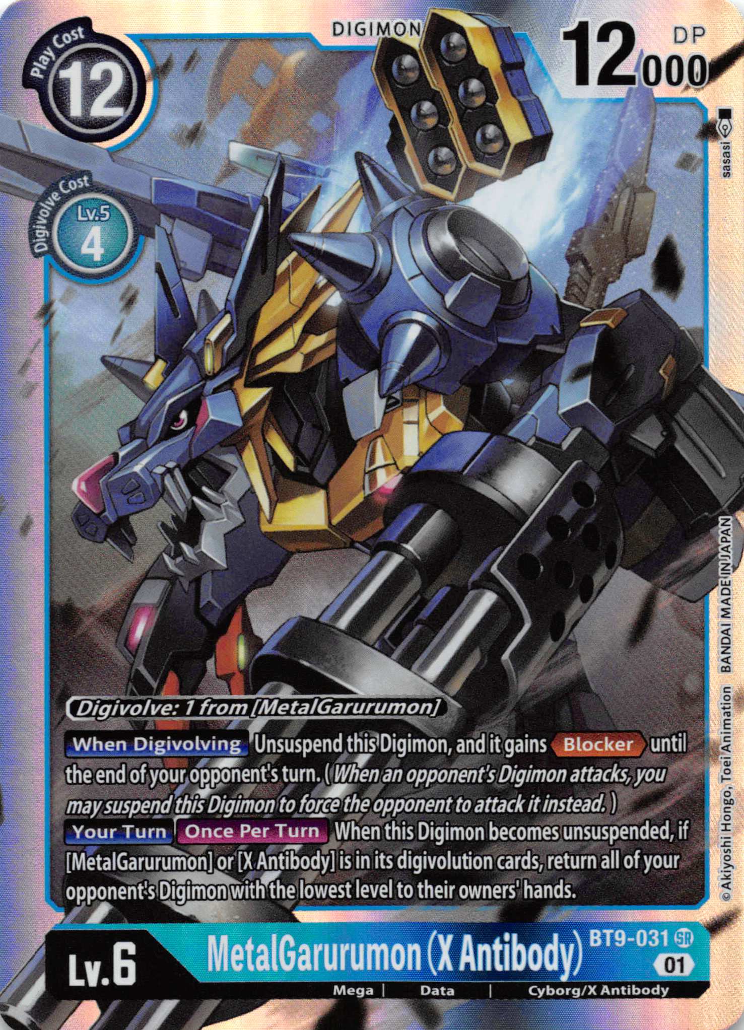 MetalGarurumon (X Antibody) [BT9-031] [X Record] Foil