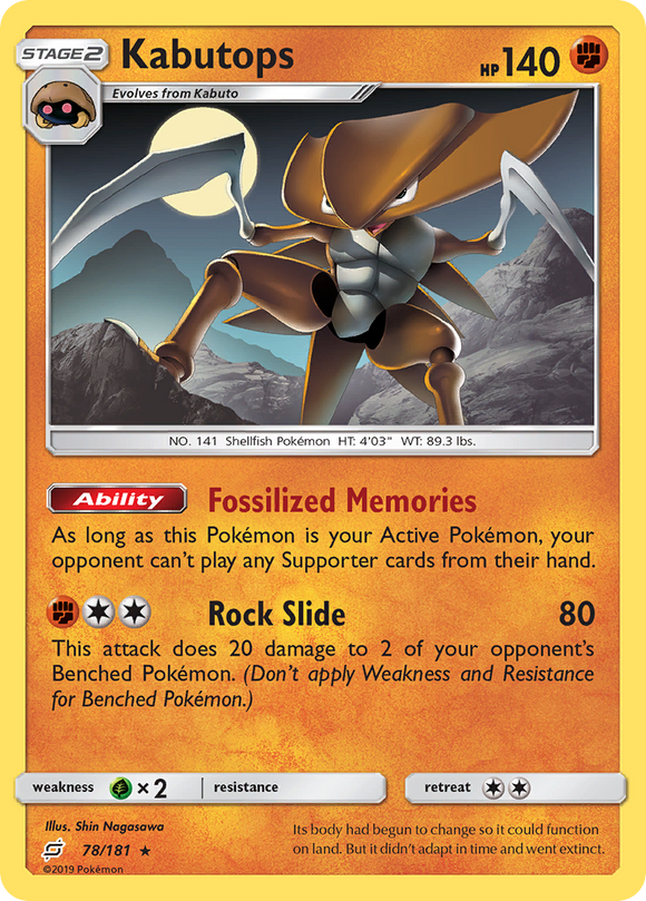 Kabutops (78/181) [Sun & Moon: Team Up] - Duel Kingdom