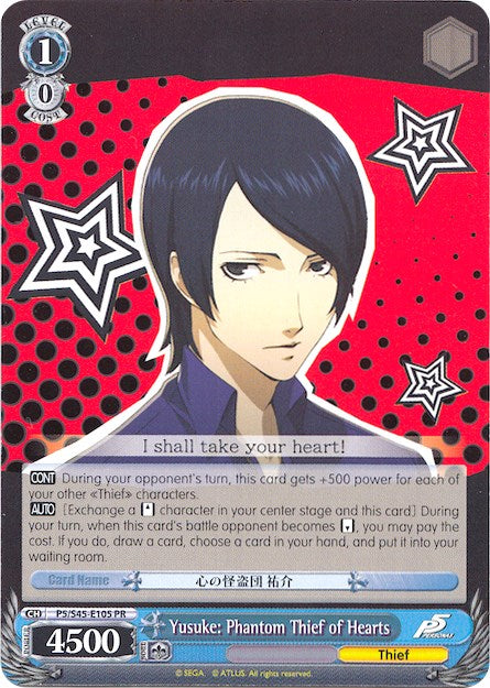 Yusuke: Phantom Thief of Hearts (P5/S45-E0105 PR) (Promo) [Persona 5]