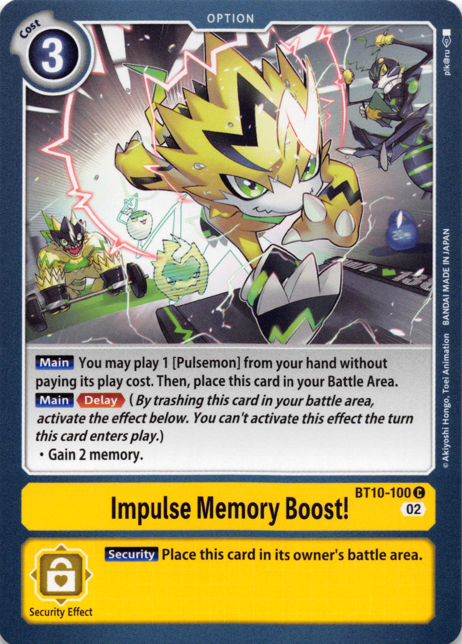 Impulse Memory Boost! [BT10-100] [Xros Encounter] Normal