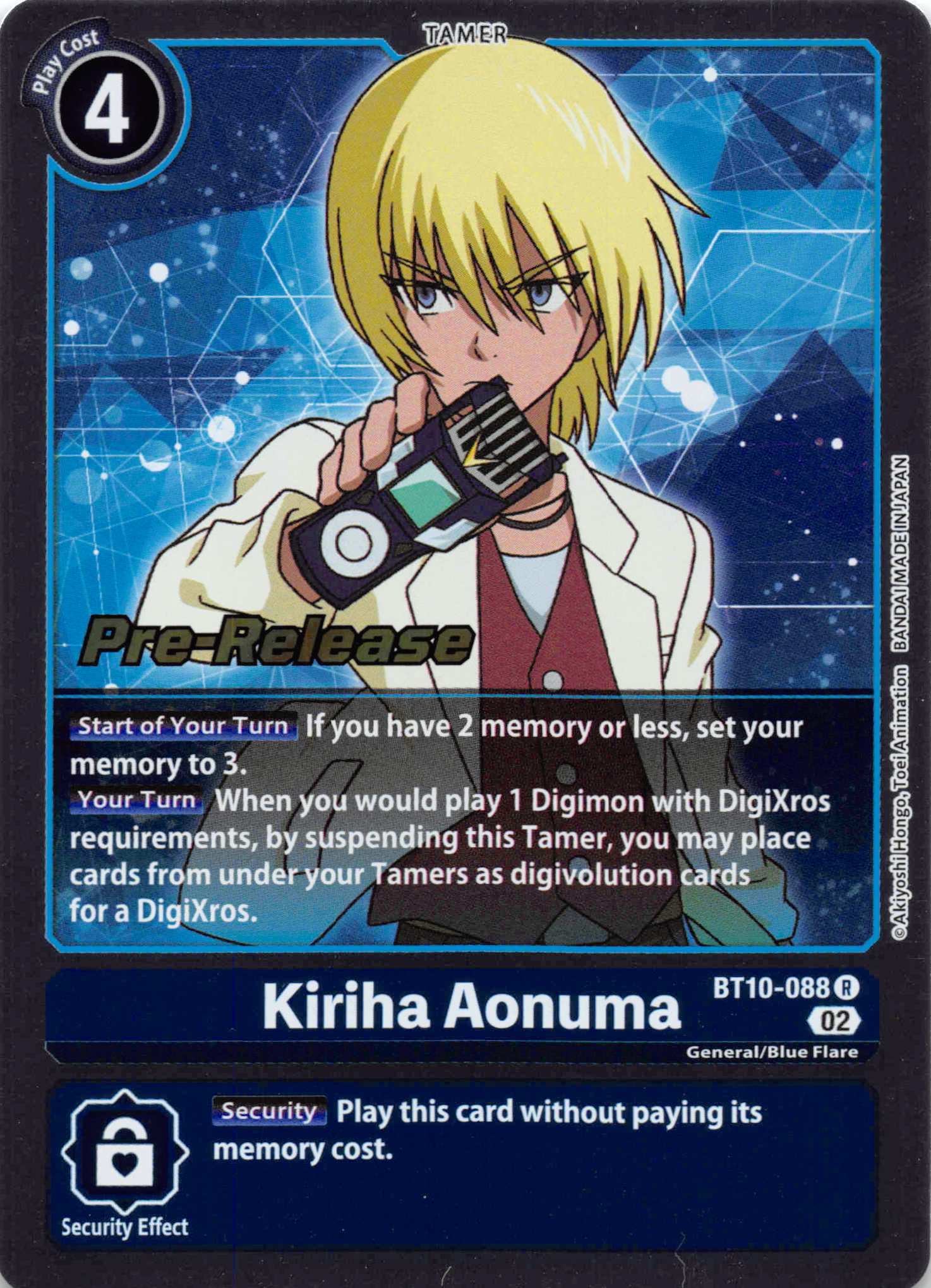 Kiriha Aonuma [BT10-088] [Xros Encounter Pre-Release Cards] Normal