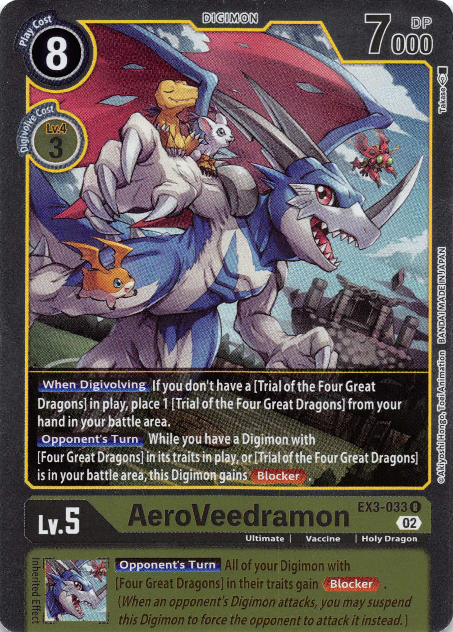 AeroVeedramon [EX3-033] [Draconic Roar] Foil