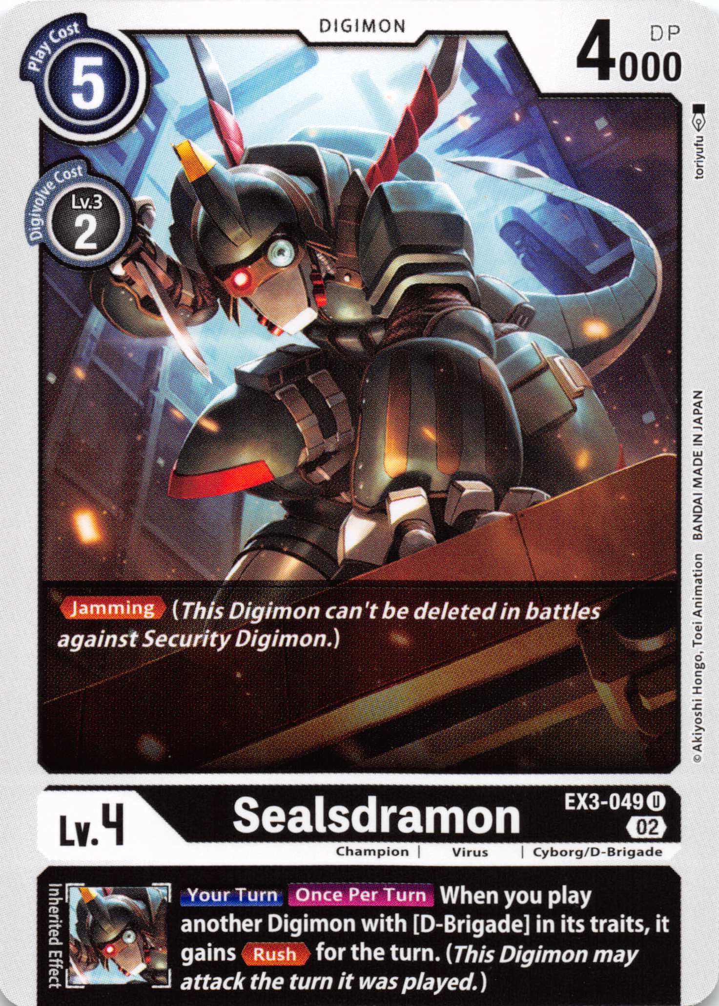 Sealsdramon [EX3-049] [Draconic Roar] Normal