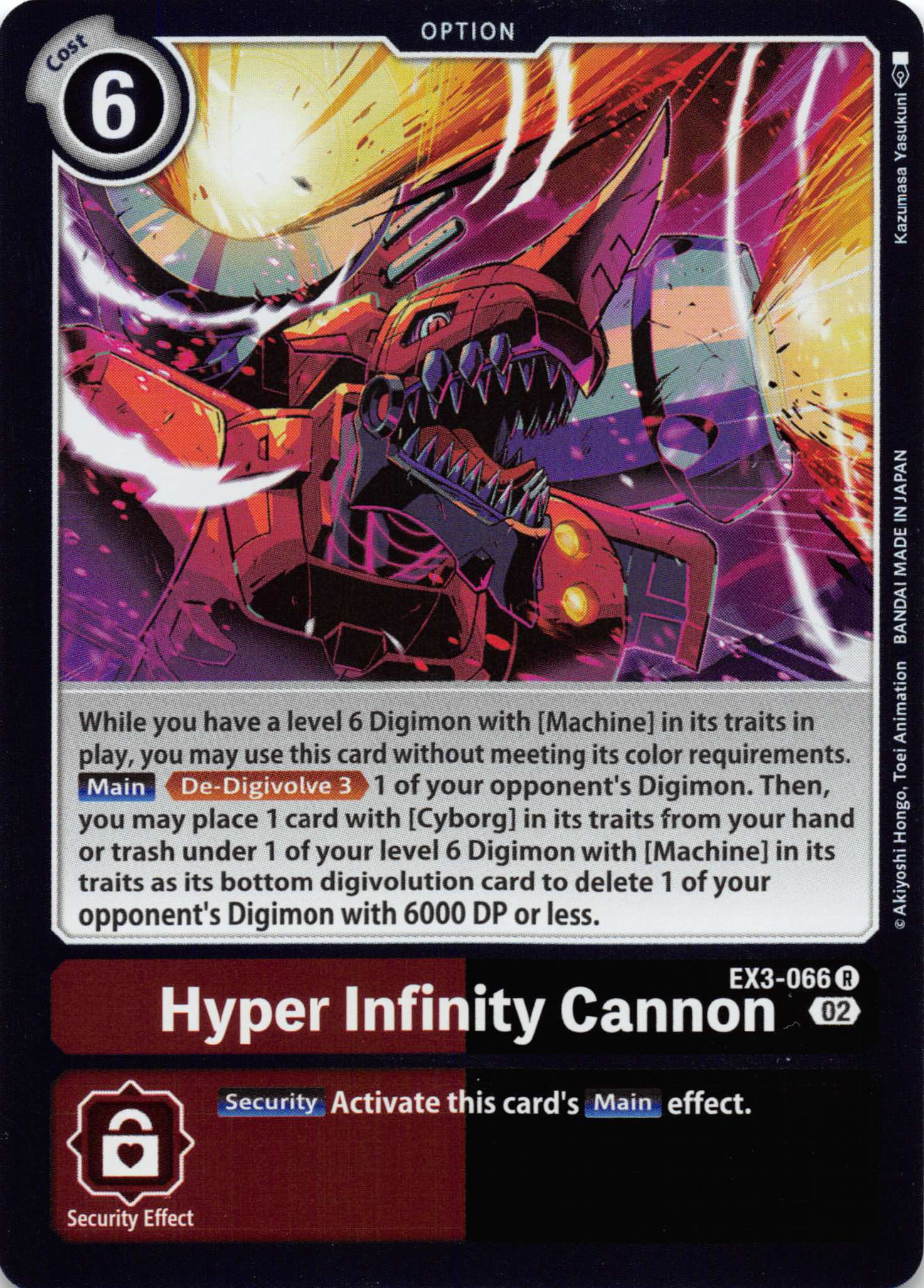 Hyper Infinity Cannon [EX3-066] [Draconic Roar] Foil
