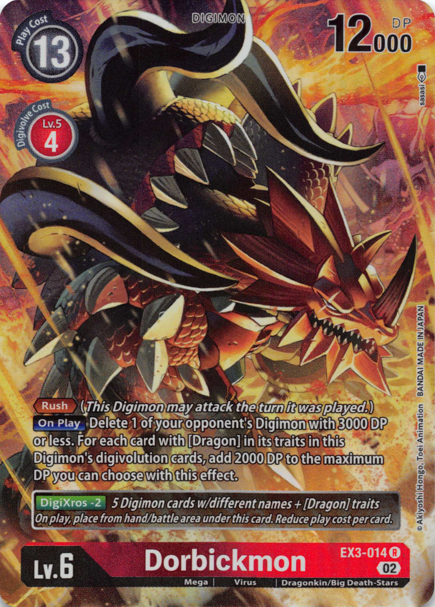 Dorbickmon (Alternate Art) [EX3-014] [Draconic Roar] Foil