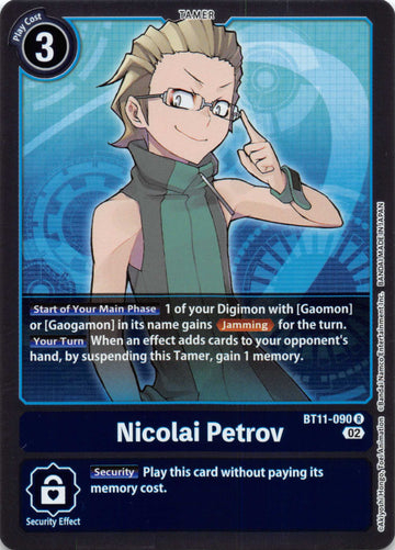 Nicolai Petrov [BT11-090] [Dimensional Phase] Foil