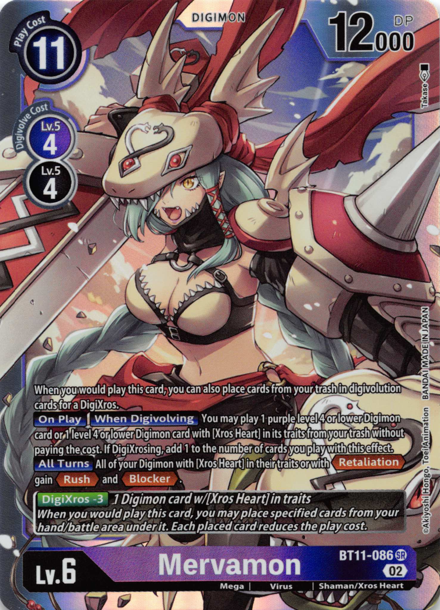 Mervamon [BT11-086] [Dimensional Phase] Foil