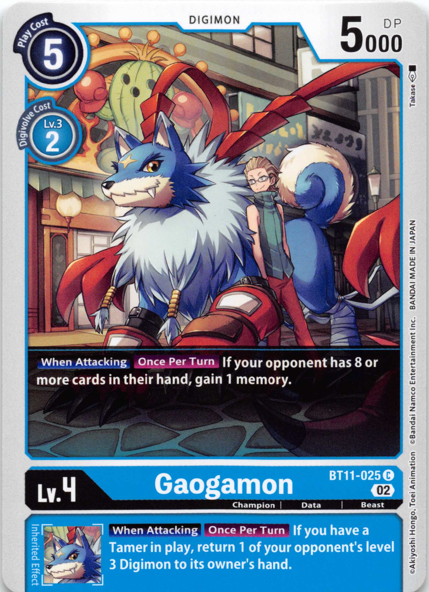 Gaogamon [BT11-025] [Dimensional Phase] Normal