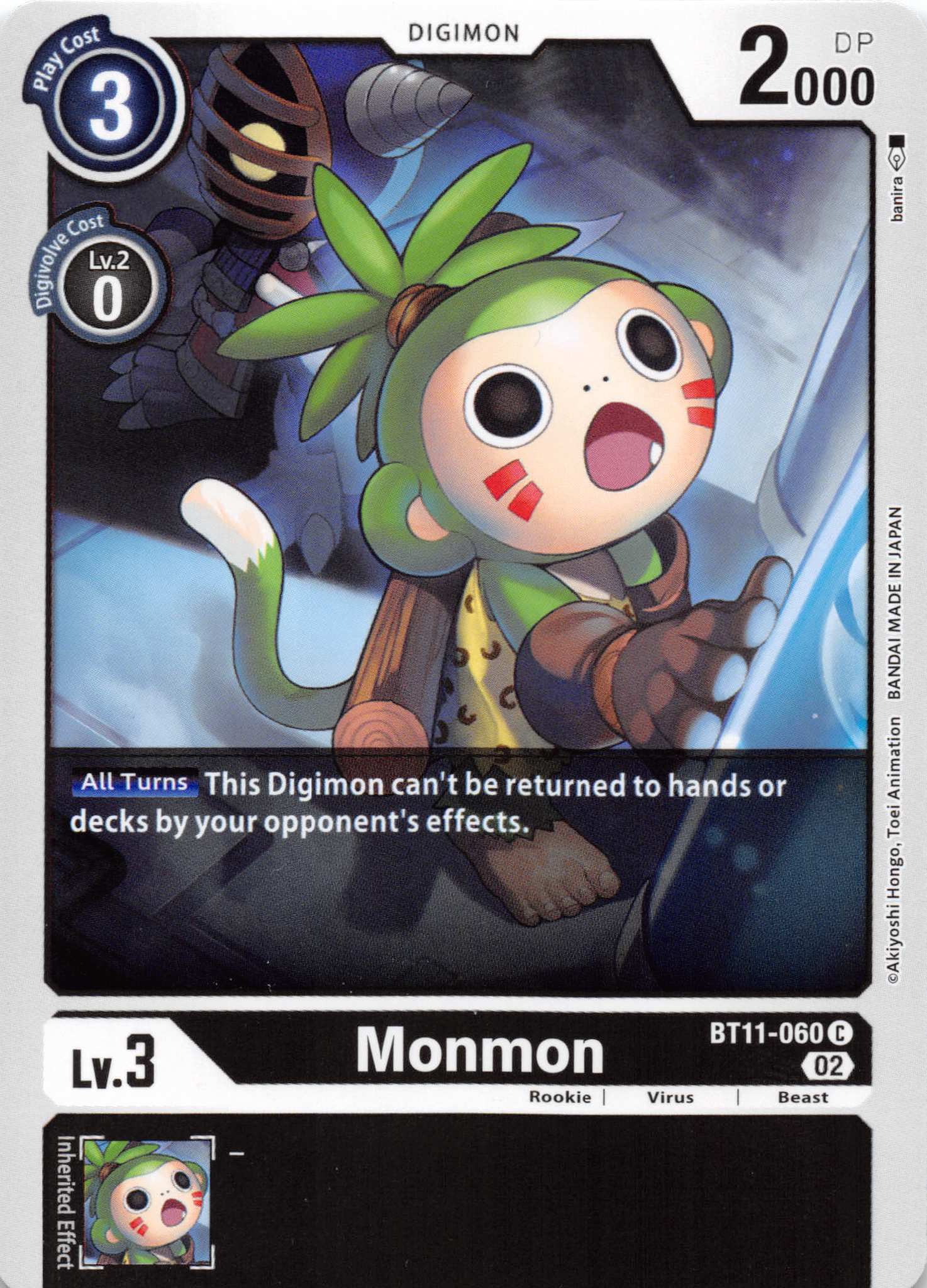 Monmon [BT11-060] [Dimensional Phase] Foil