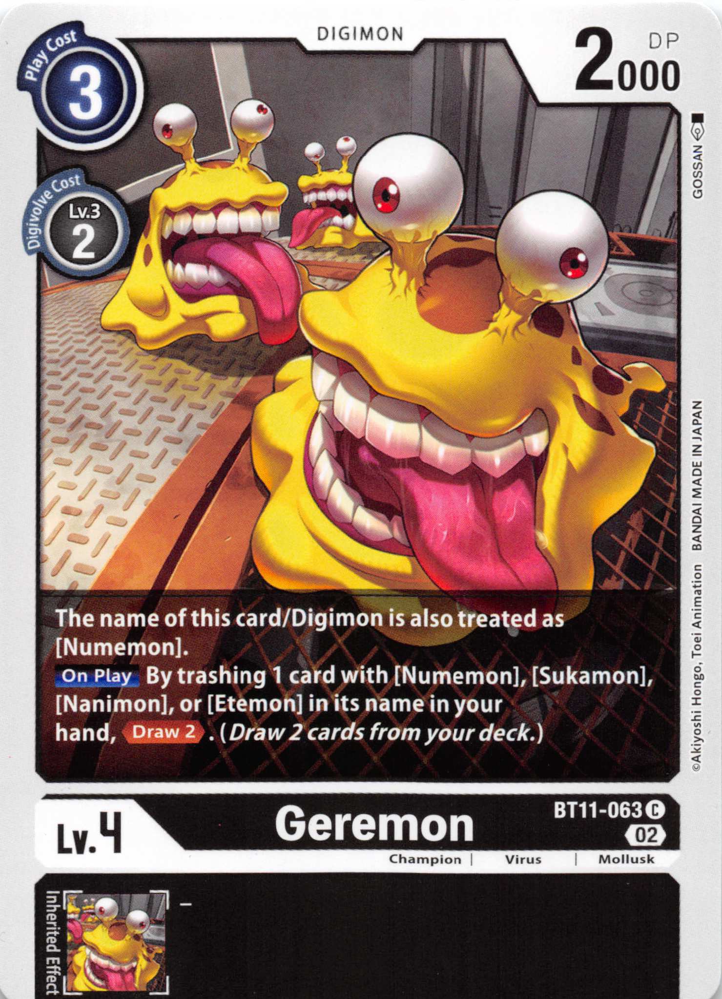 Geremon [BT11-063] [Dimensional Phase] Normal