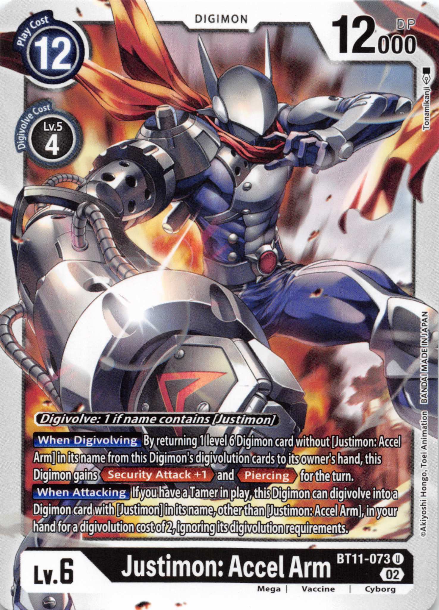 Justimon: Accel Arm [BT11-073] [Dimensional Phase] Normal