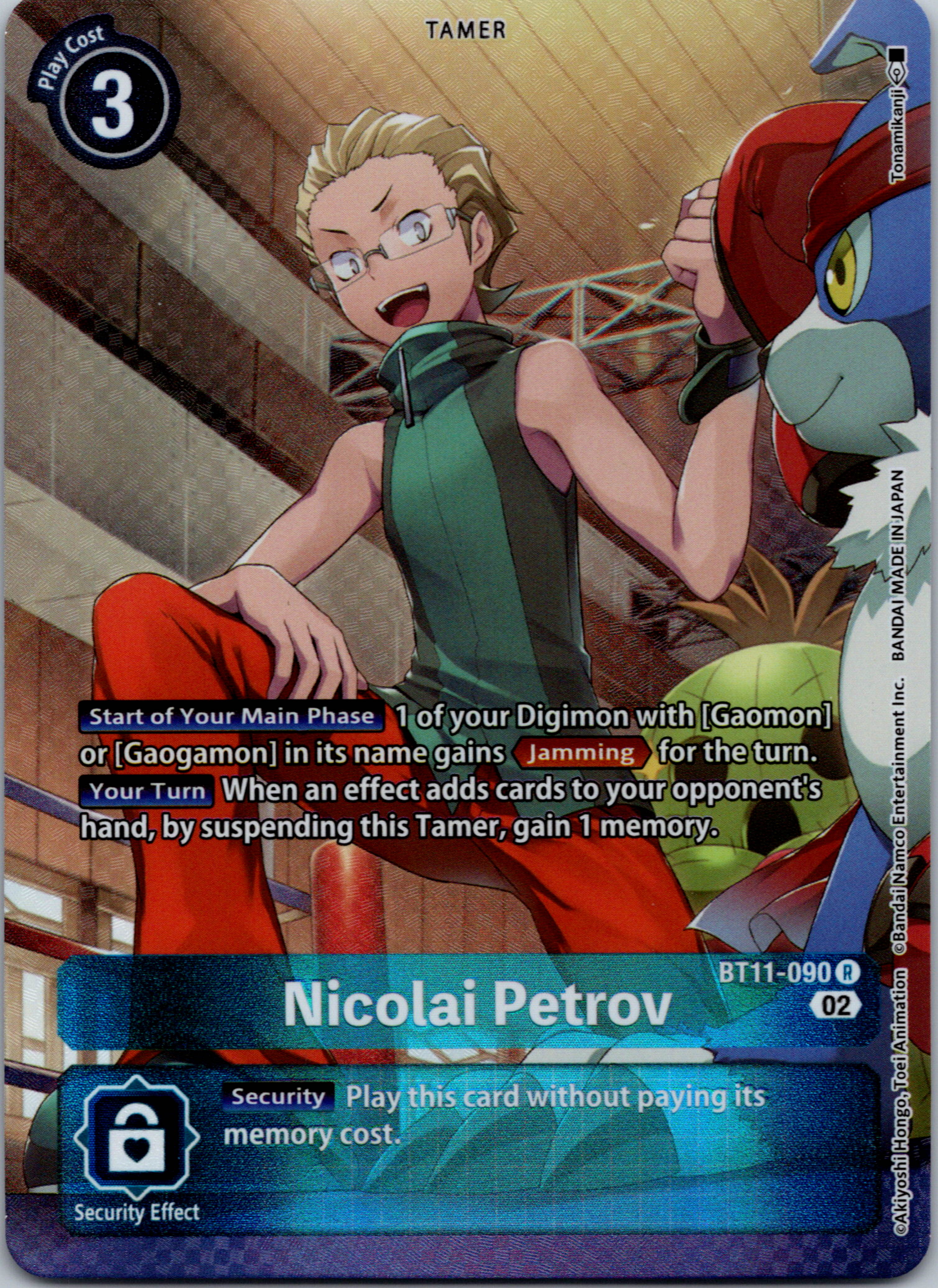 Nicolai Petrov (Alternate Art) [BT11-090] [Dimensional Phase] Foil