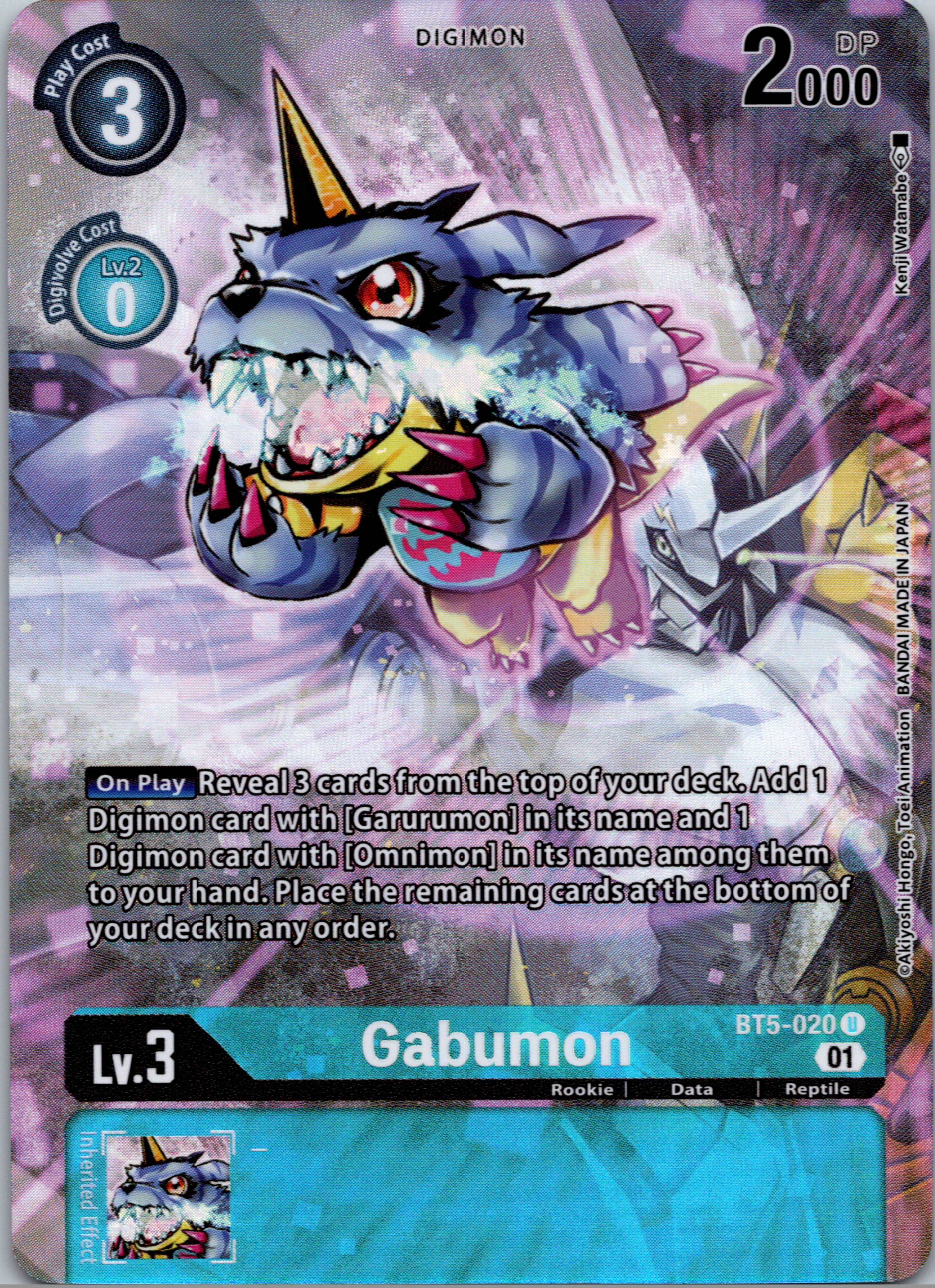 Gabumon (Digimon Royal Knights Card Set) [BT5-020] [Battle of Omni] Foil