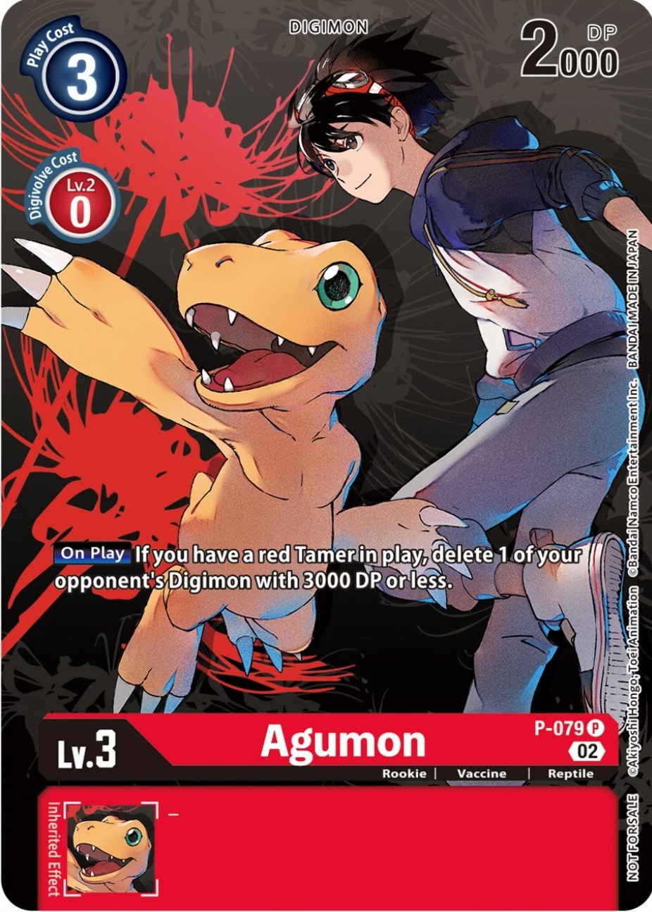 Agumon - P-079 (Tamer Party Vol.7) [P-079] [Digimon Promotion Cards] Normal