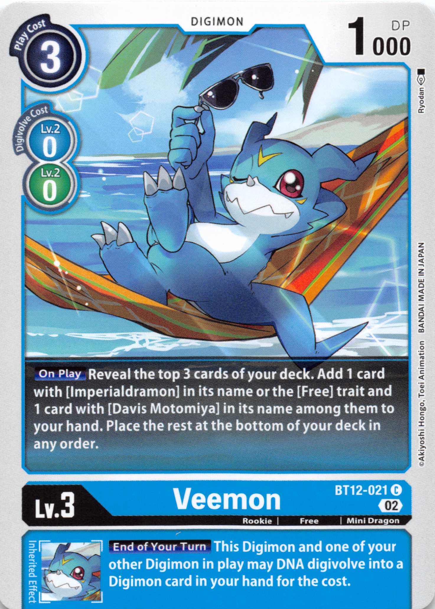 Veemon [BT12-021] [Across Time] Normal